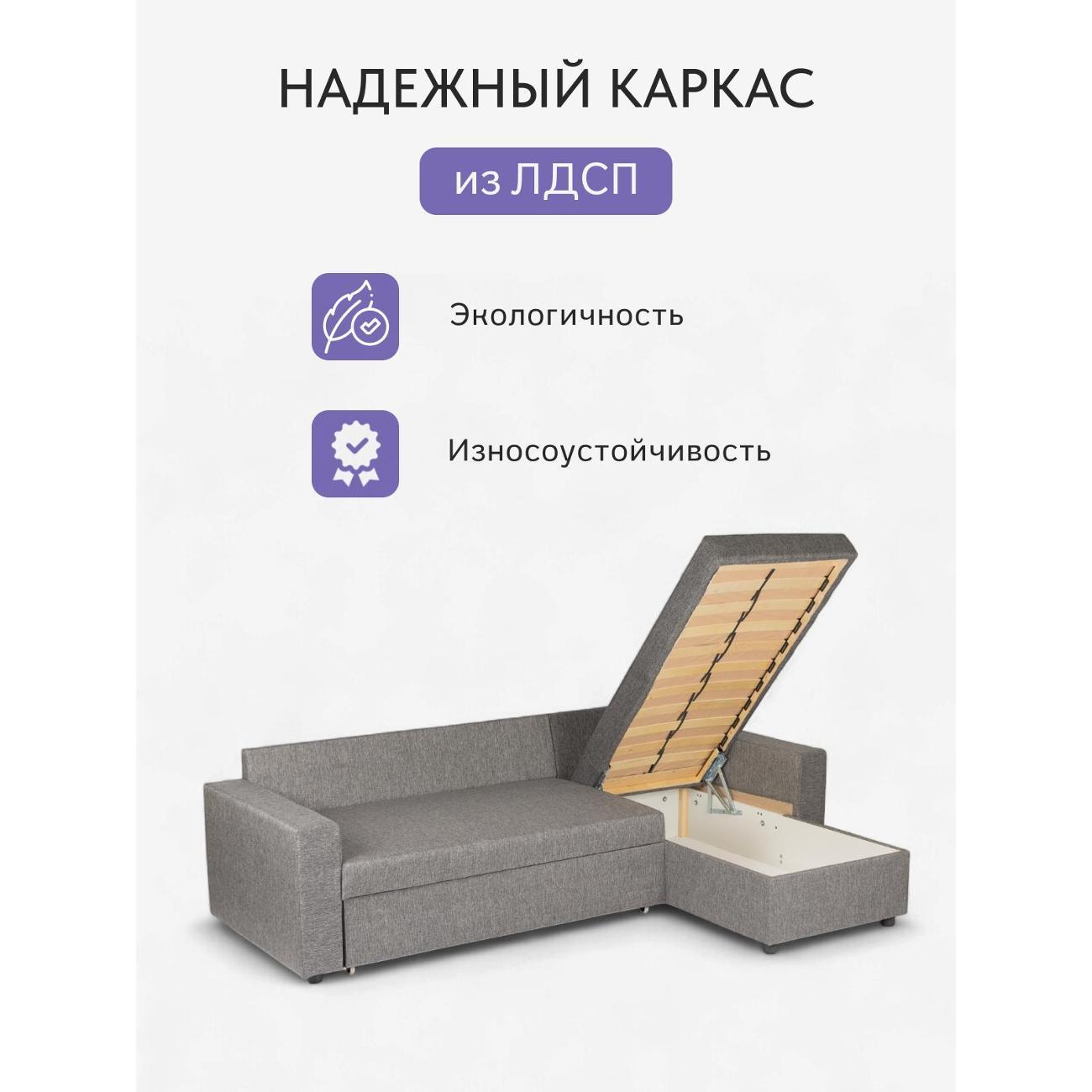 Диван Divan24 Дуглас тёмно-серый (Модерно 02 домино)