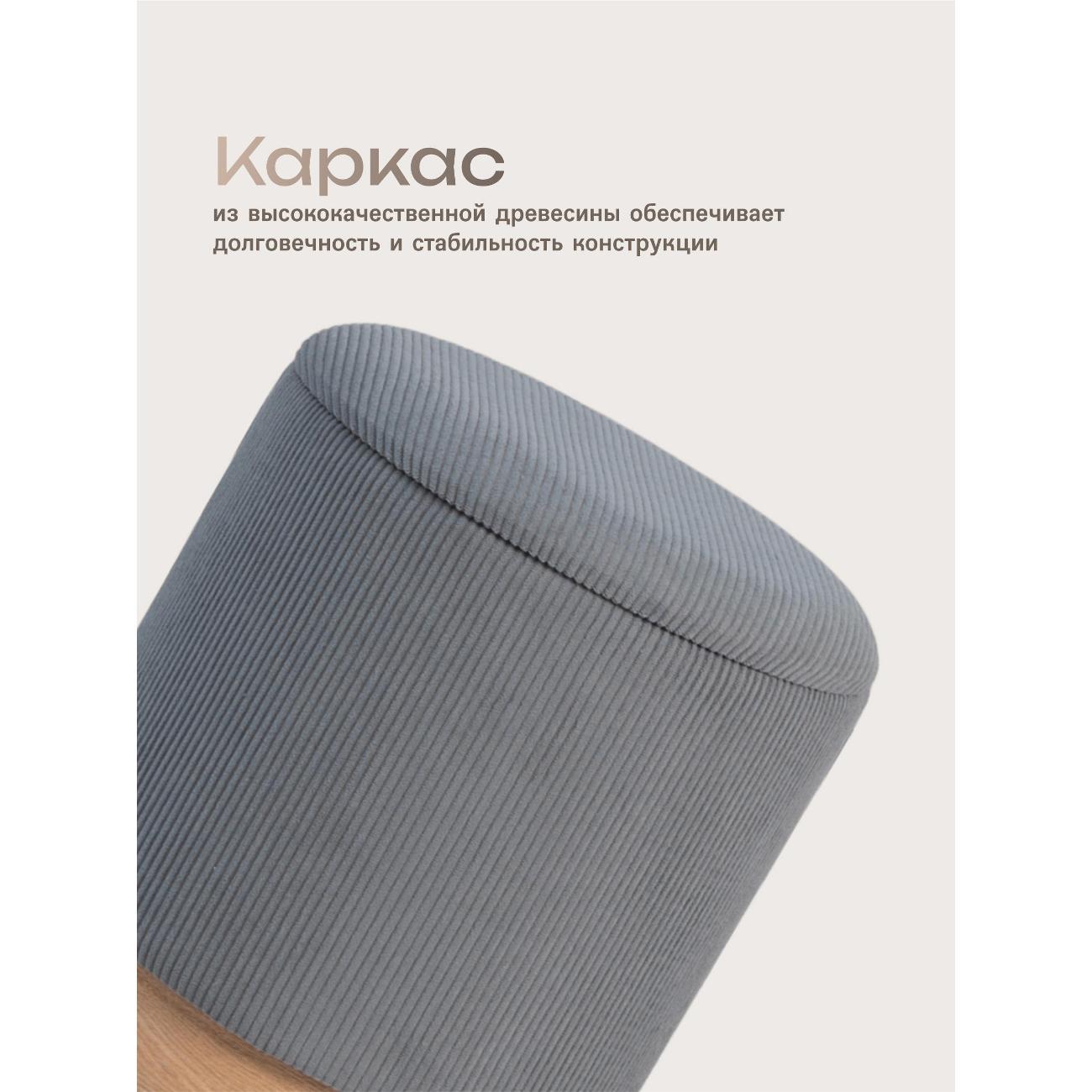 Пуф Laavi Home Марибор Большой Серый Велюр 38*42 см