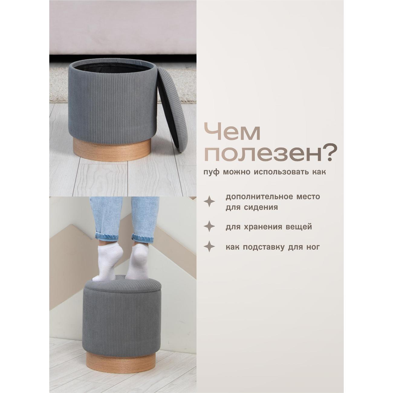 Пуф Laavi Home Марибор Большой Серый Велюр 38*42 см