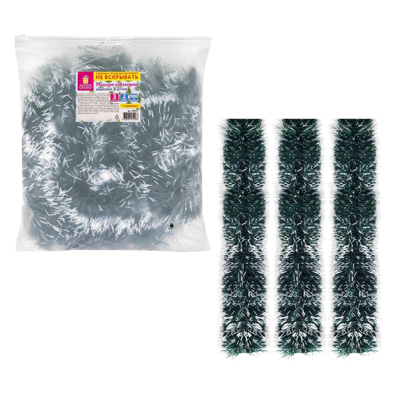 Набор новогодних украшений, игрушек Золотая сказка диаметр 100мм, длина 2м, зеленая с белыми кончиками, 592217