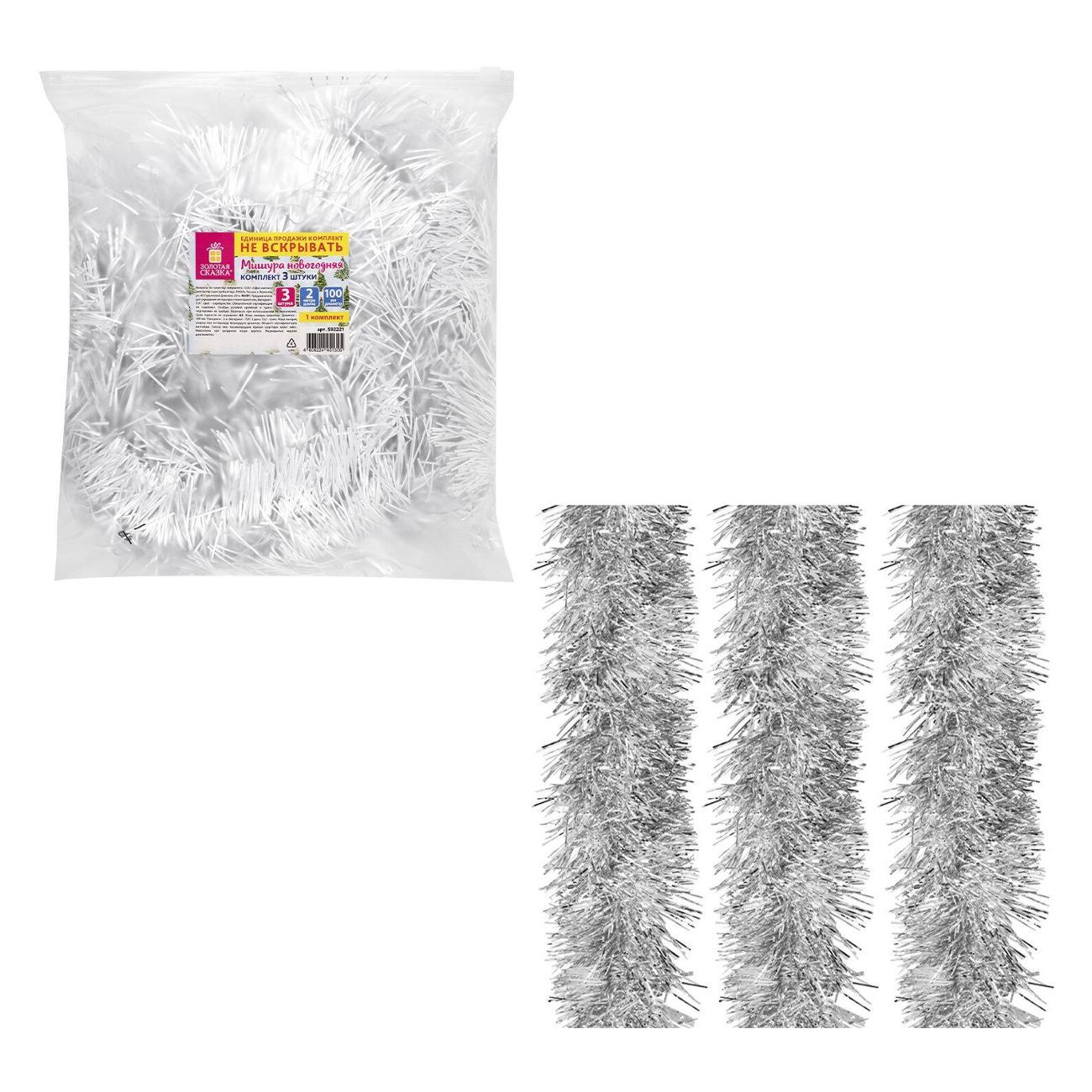 Набор новогодних украшений, игрушек Золотая сказка диаметр 100мм, длина 2м, серебристая, 592221