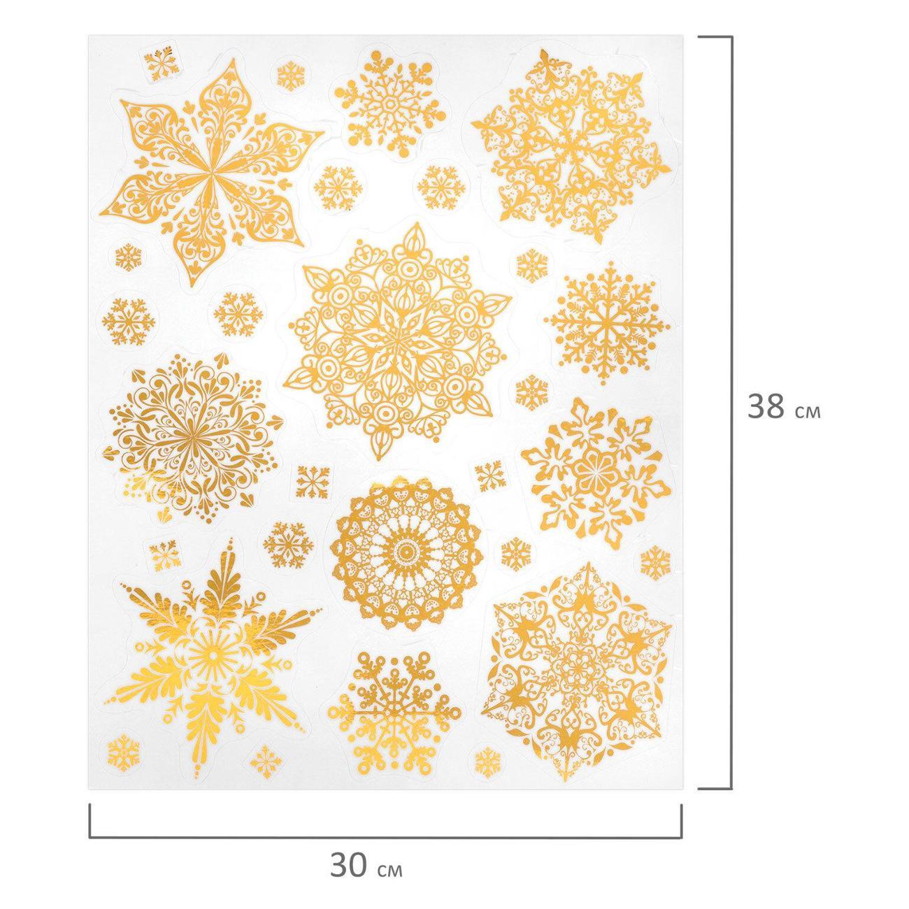 Набор новогодних украшений, игрушек Золотая сказка 592572