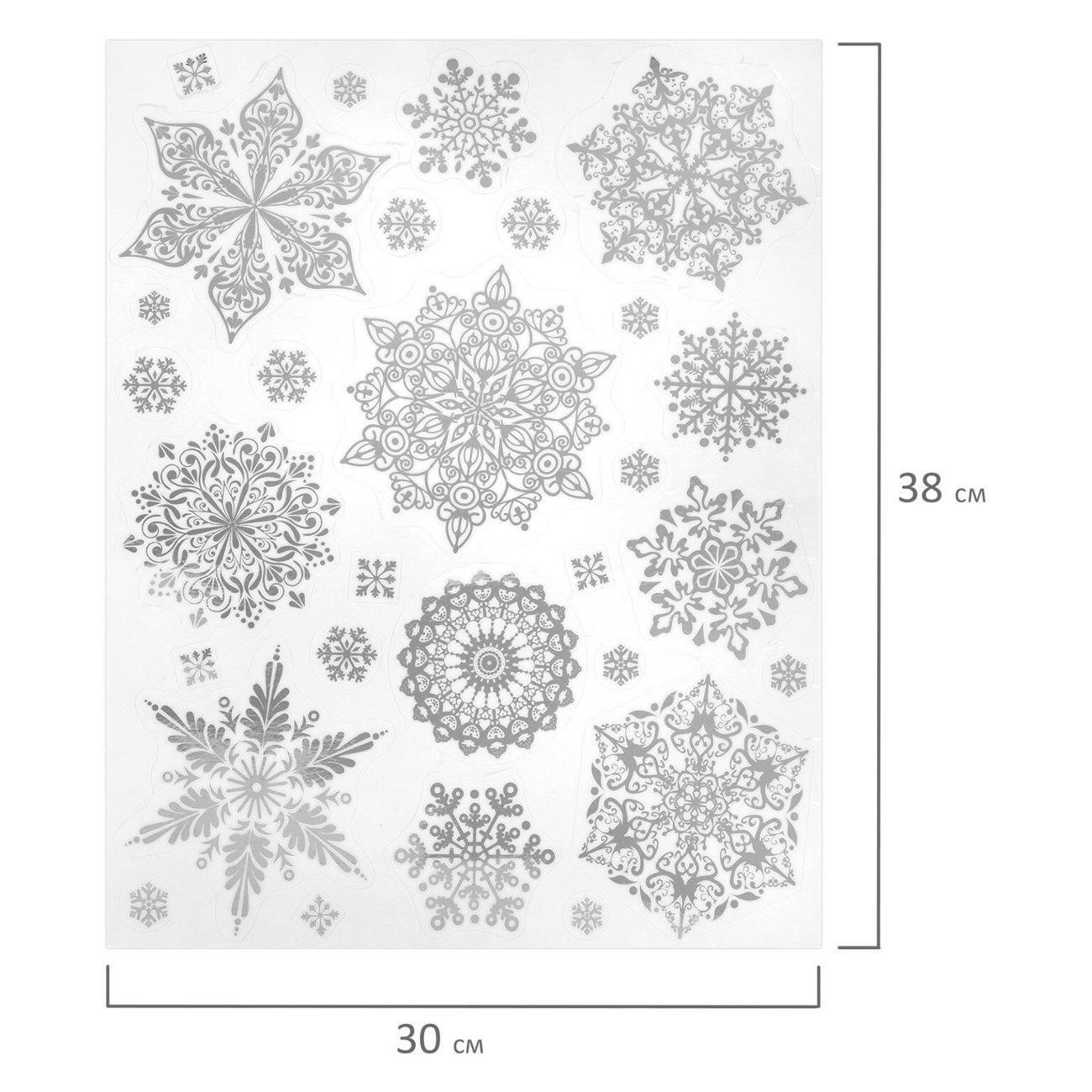 Набор новогодних украшений, игрушек Золотая сказка 592573