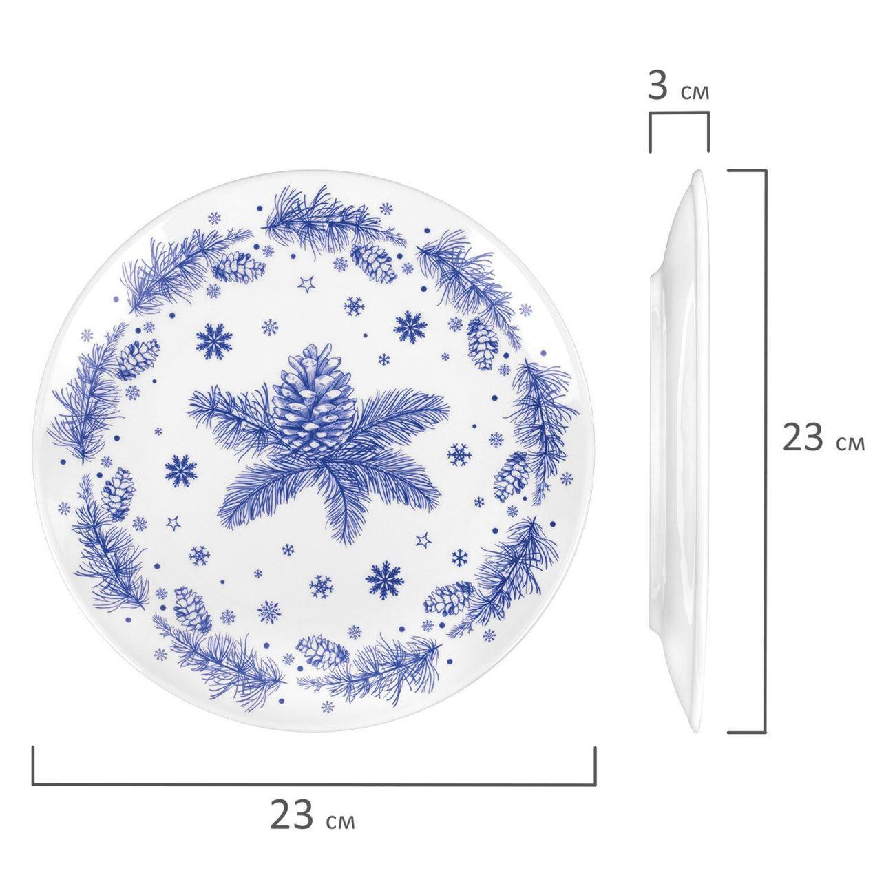 Тарелка Золотая сказка 592548
