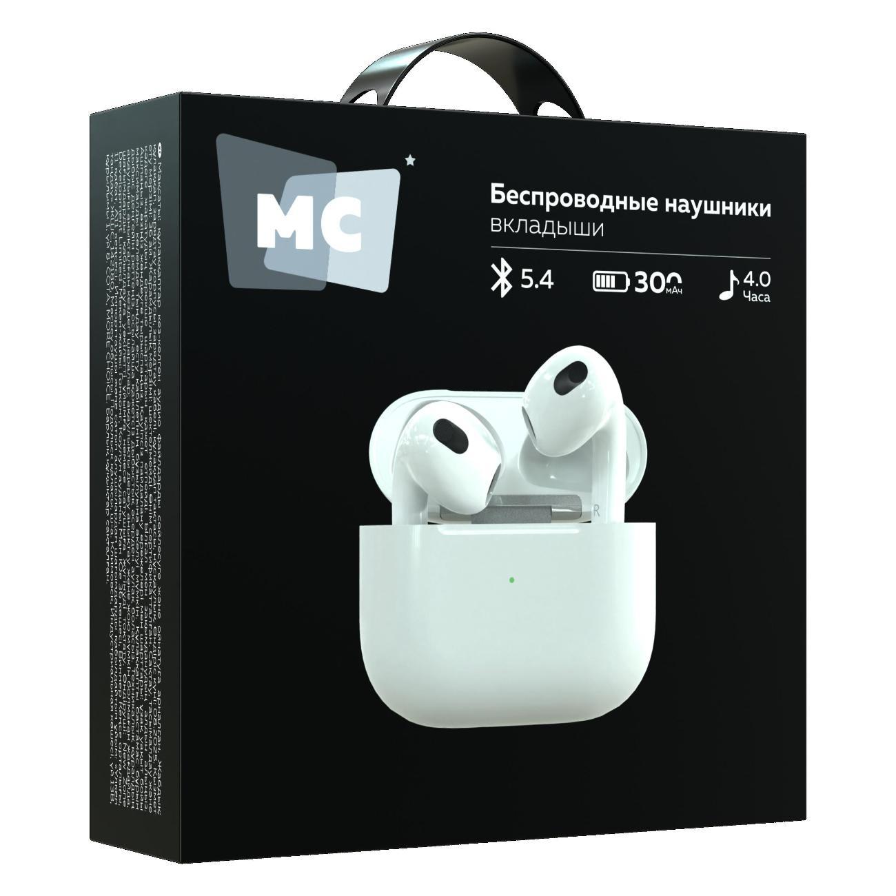 Наушники True Wireless More Choice БВ11/White