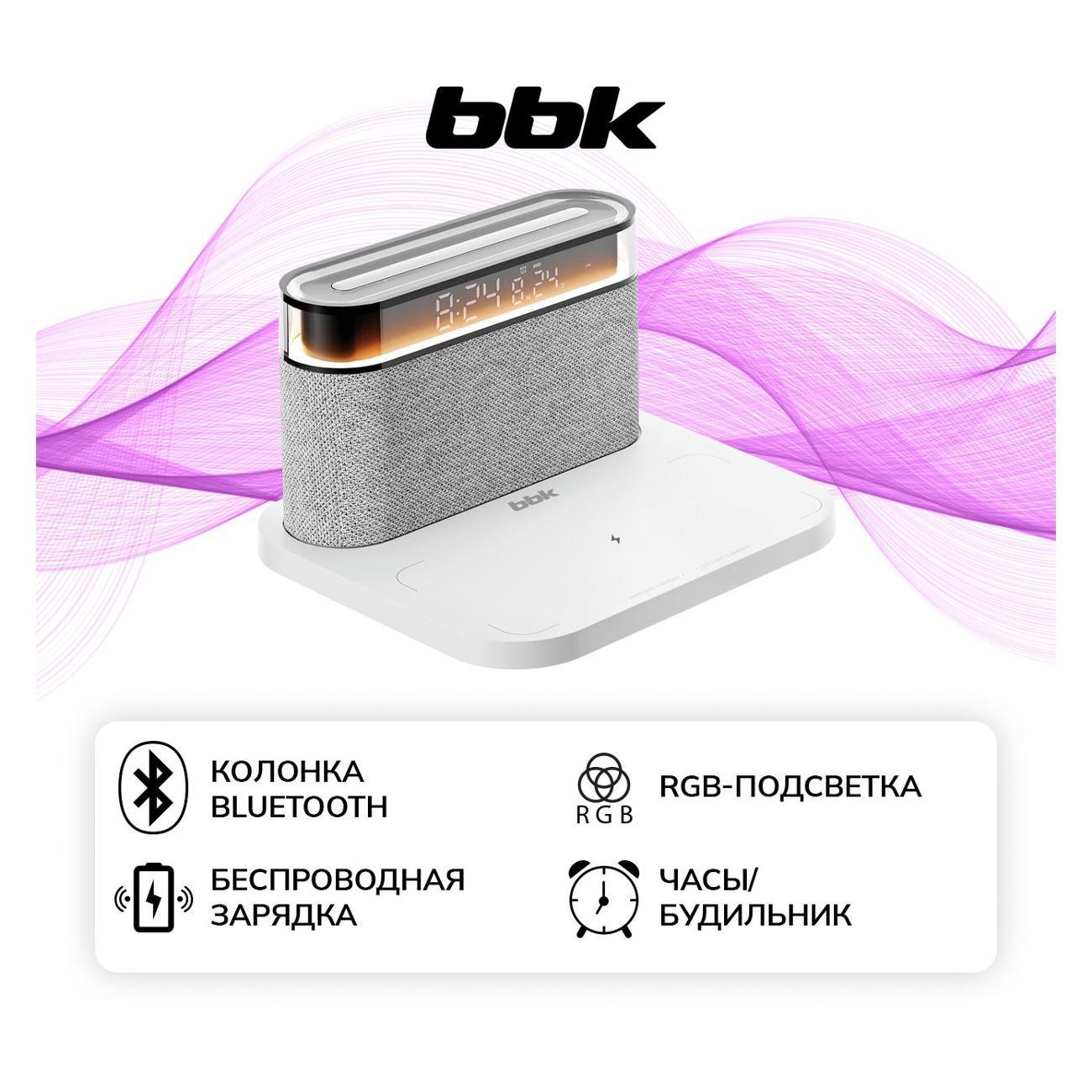 Портативная беспроводная колонка BBK BTA2020 белый фото