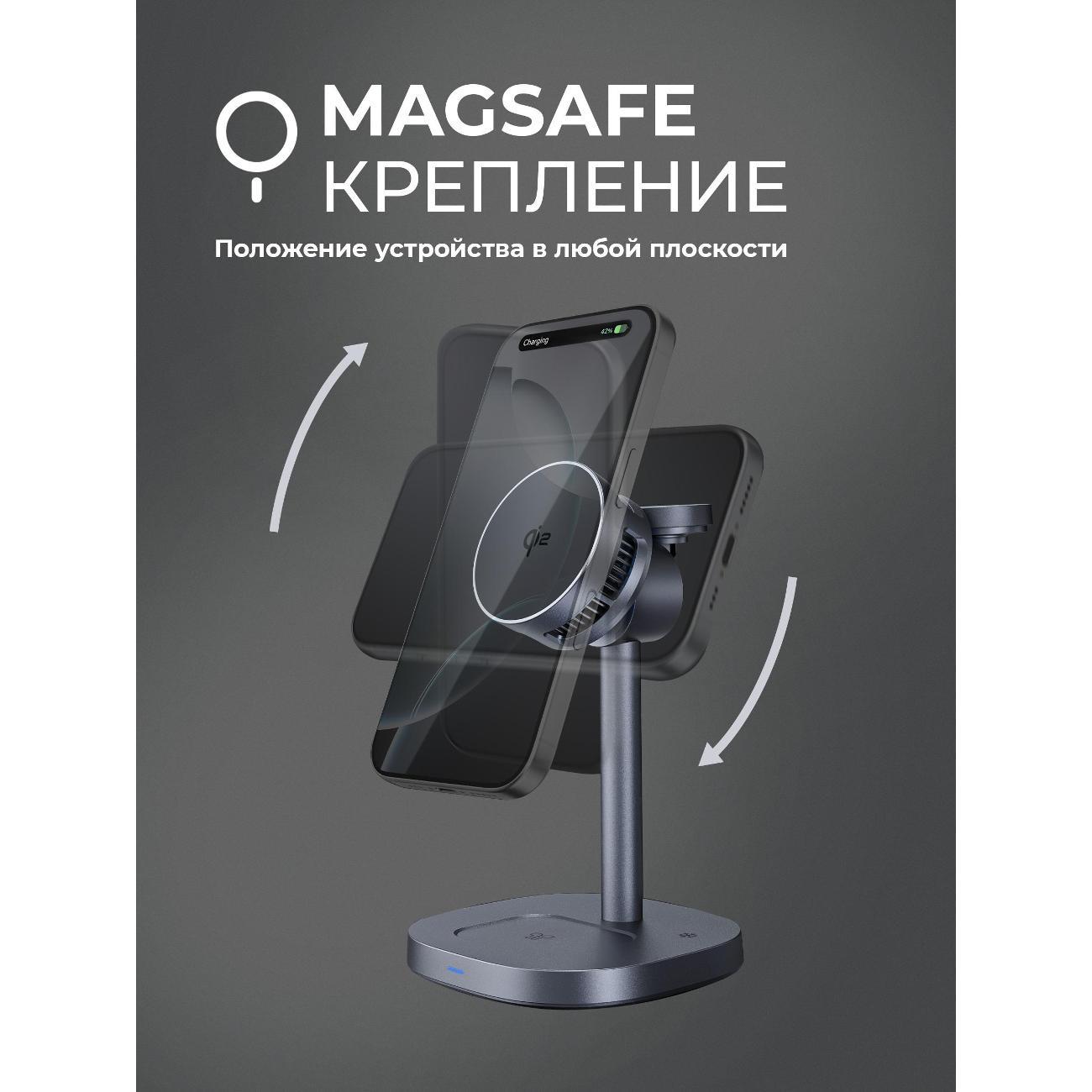 Беспроводное зарядное устройство Deppa 3 в 1 QI2 23169