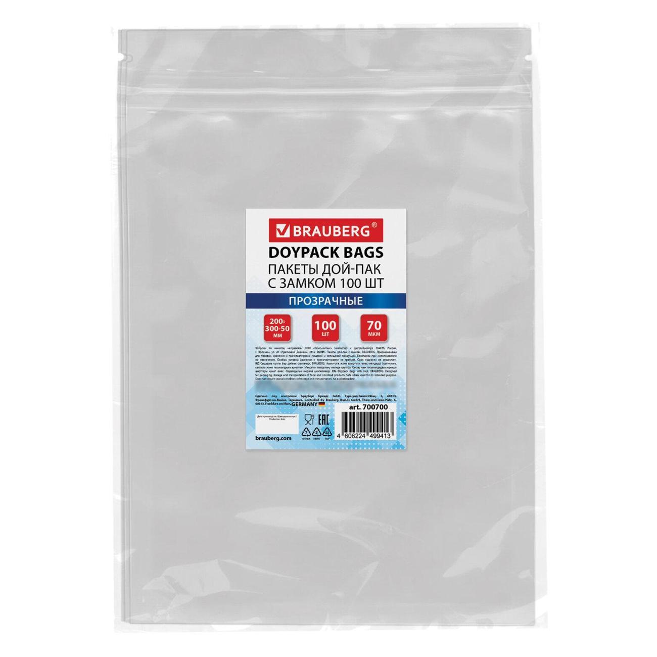 Пакет зип-лок Brauberg Дой-Пак с замком прозрачный 20х30см 100шт