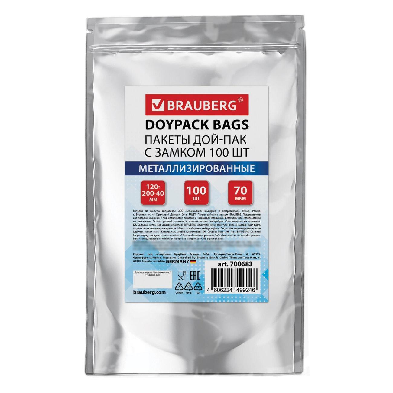 Пакет зип-лок Brauberg Дой-Пак с замком метал+прозрач 12х20см 100ш фото