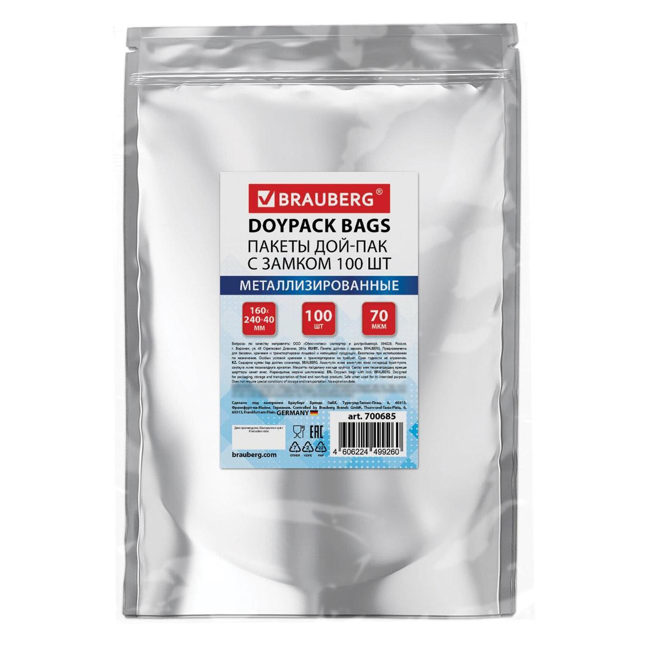Пакет зип-лок Brauberg Дой-Пак с замком метал 16х24см 100шт фото