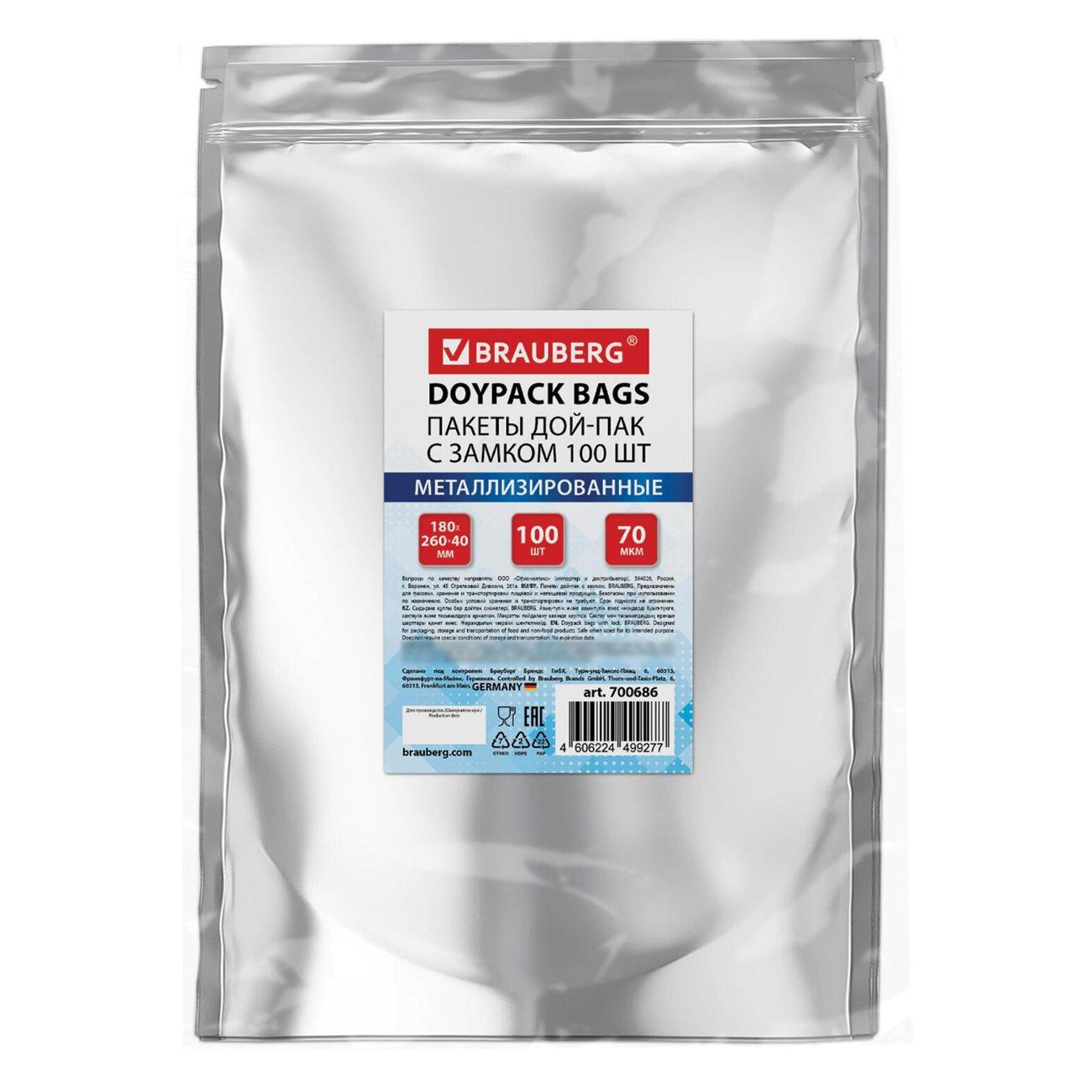 Пакет зип-лок Brauberg Дой-Пак с замком метал 18х26см 100шт фото
