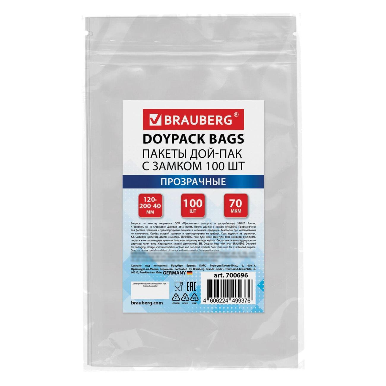 Пакет зип-лок Brauberg Дой-Пак с замком прозрачный 12х20см 100шт фото