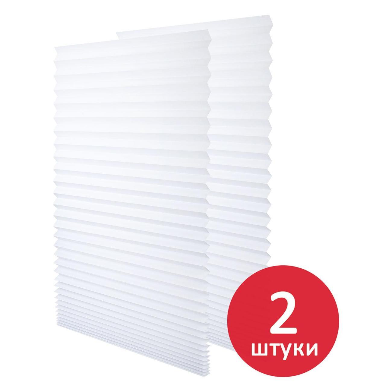 Жалюзи Brabix 60*180 см, бумага/белые, 2шт