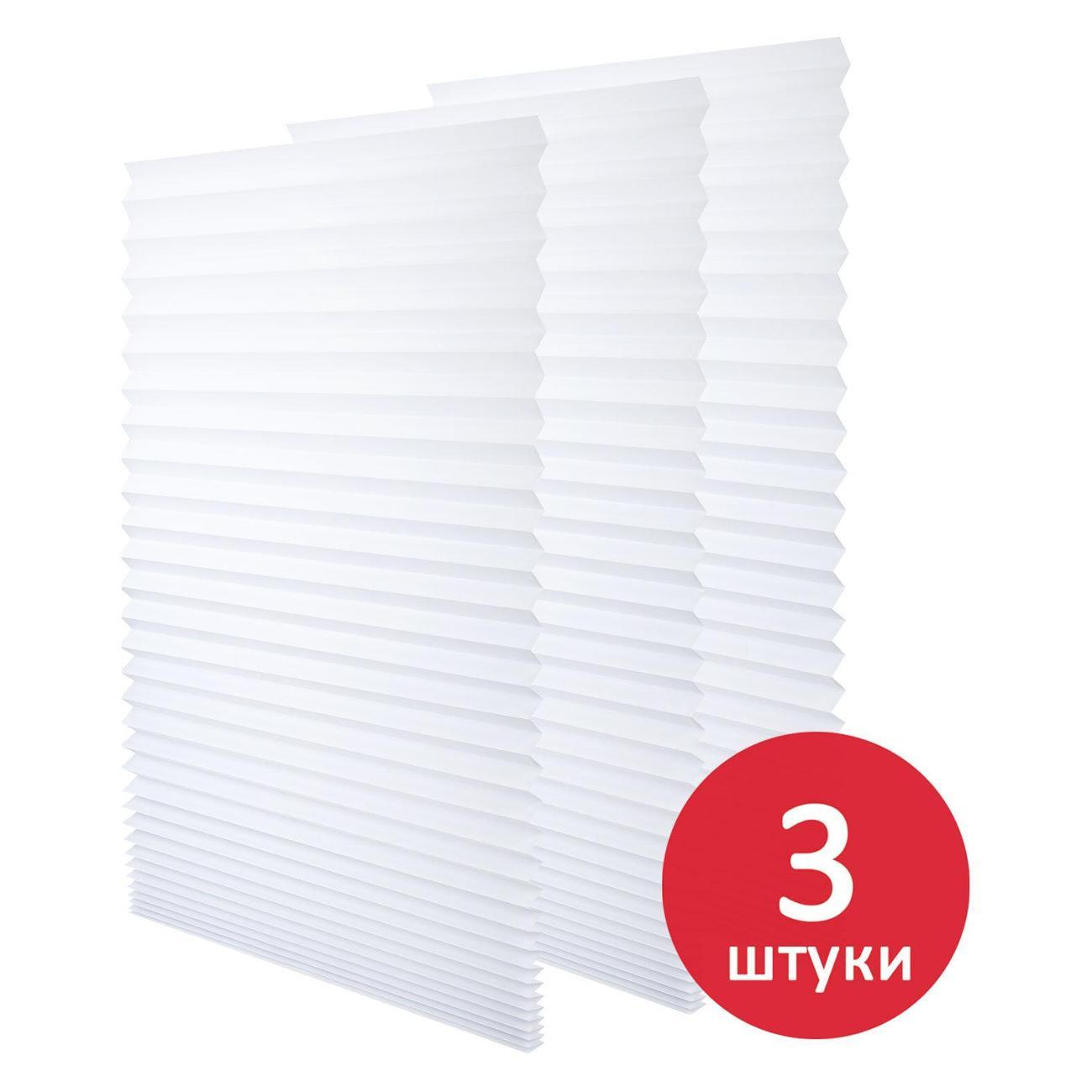 Жалюзи Brabix 60*180 см, бумага/белые, 3шт