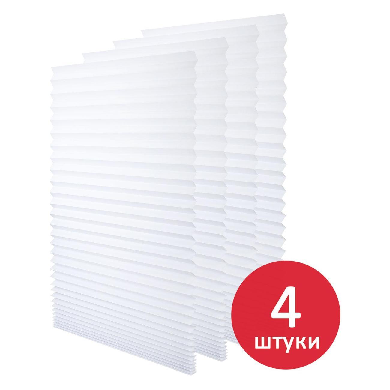 Жалюзи Brabix 60*180 см, бумага/белые, 4шт