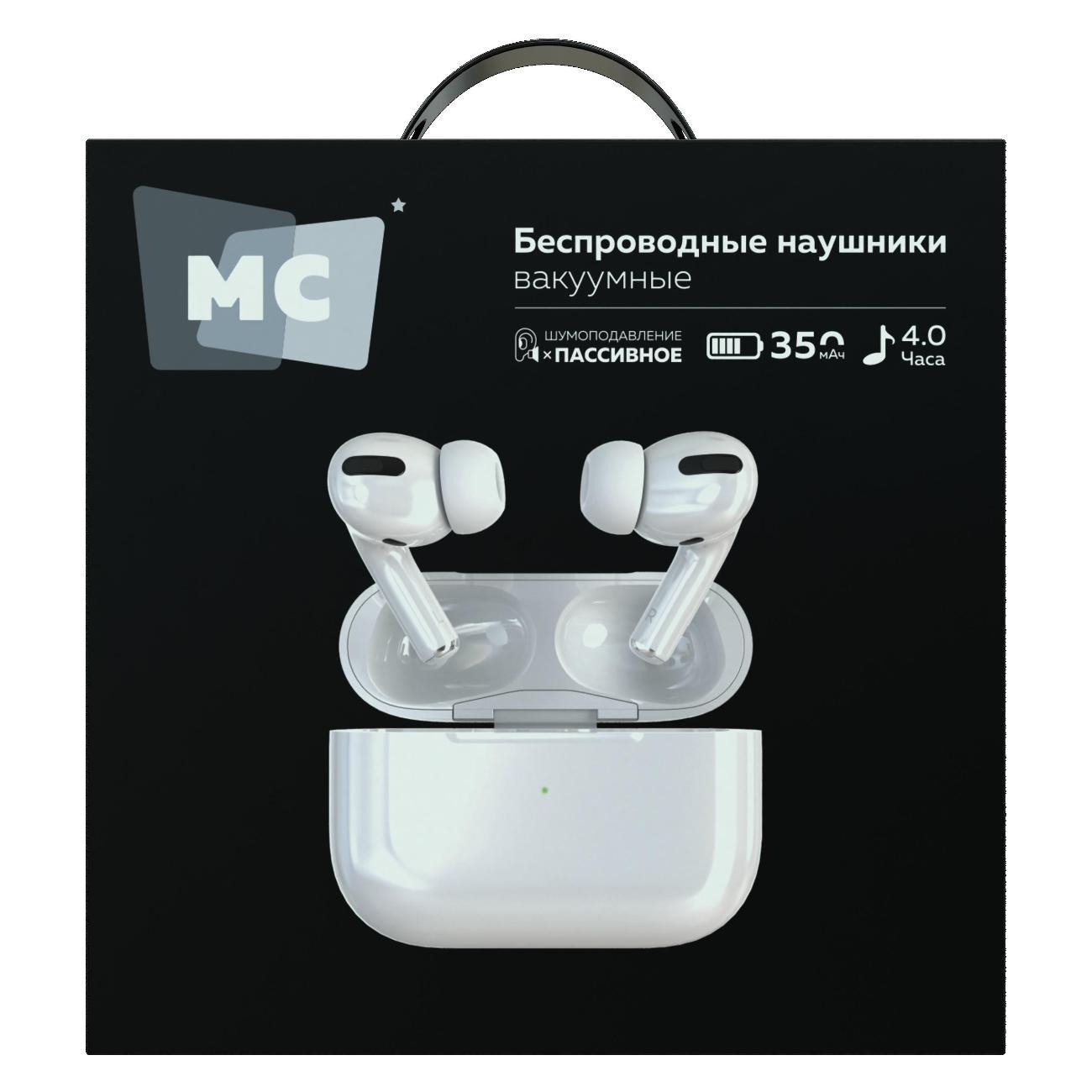 Наушники True Wireless More Choice БВ35/White