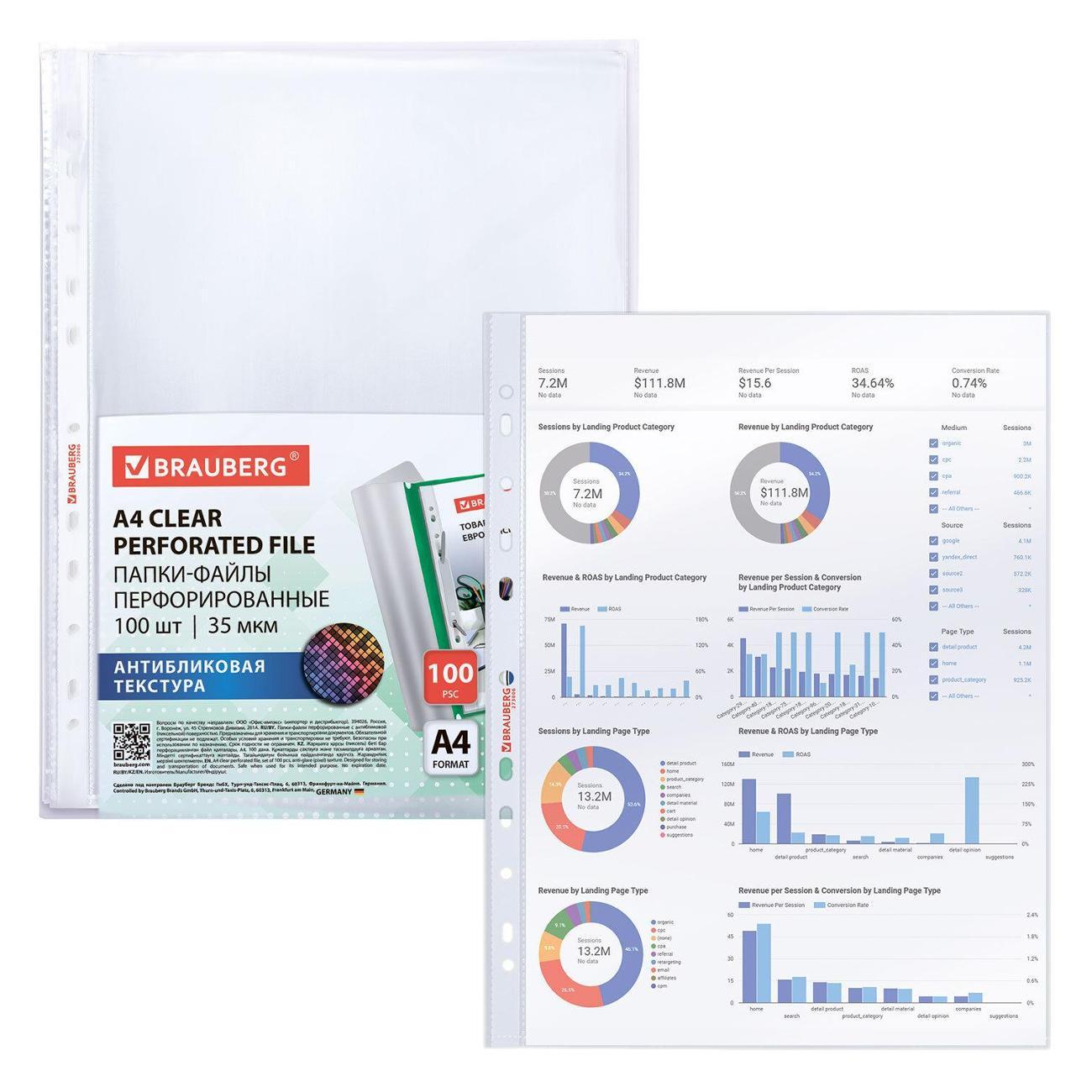 Папка Brauberg 273006
