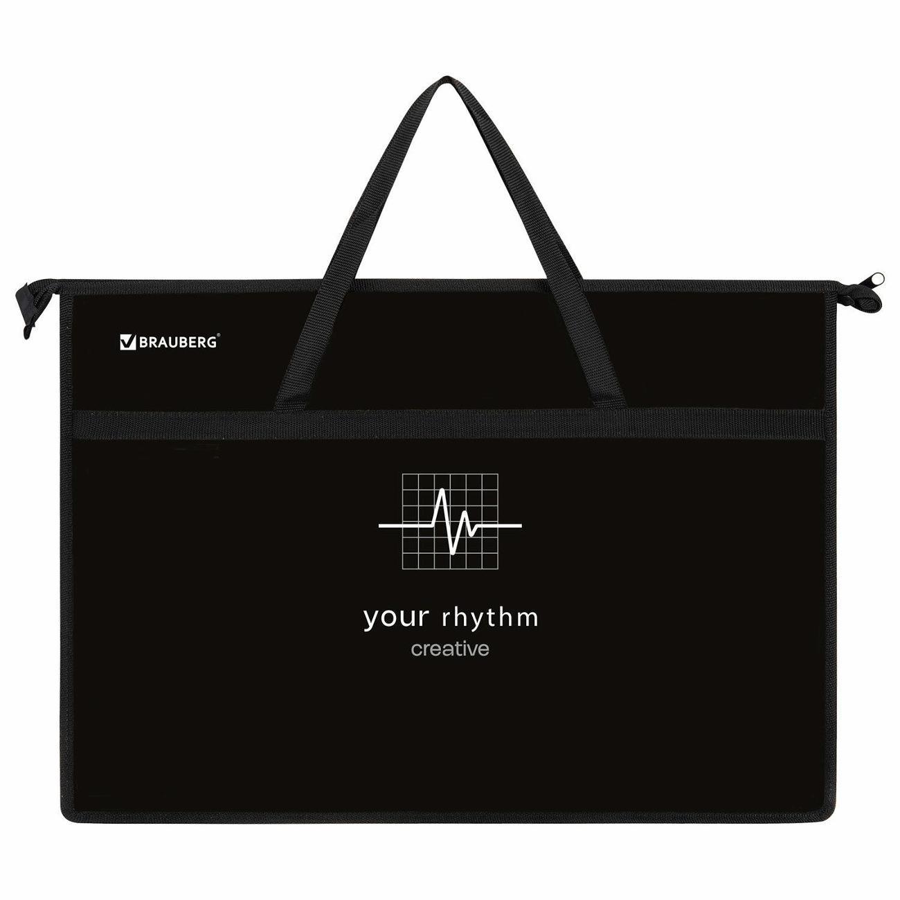 Папка Brauberg 273411