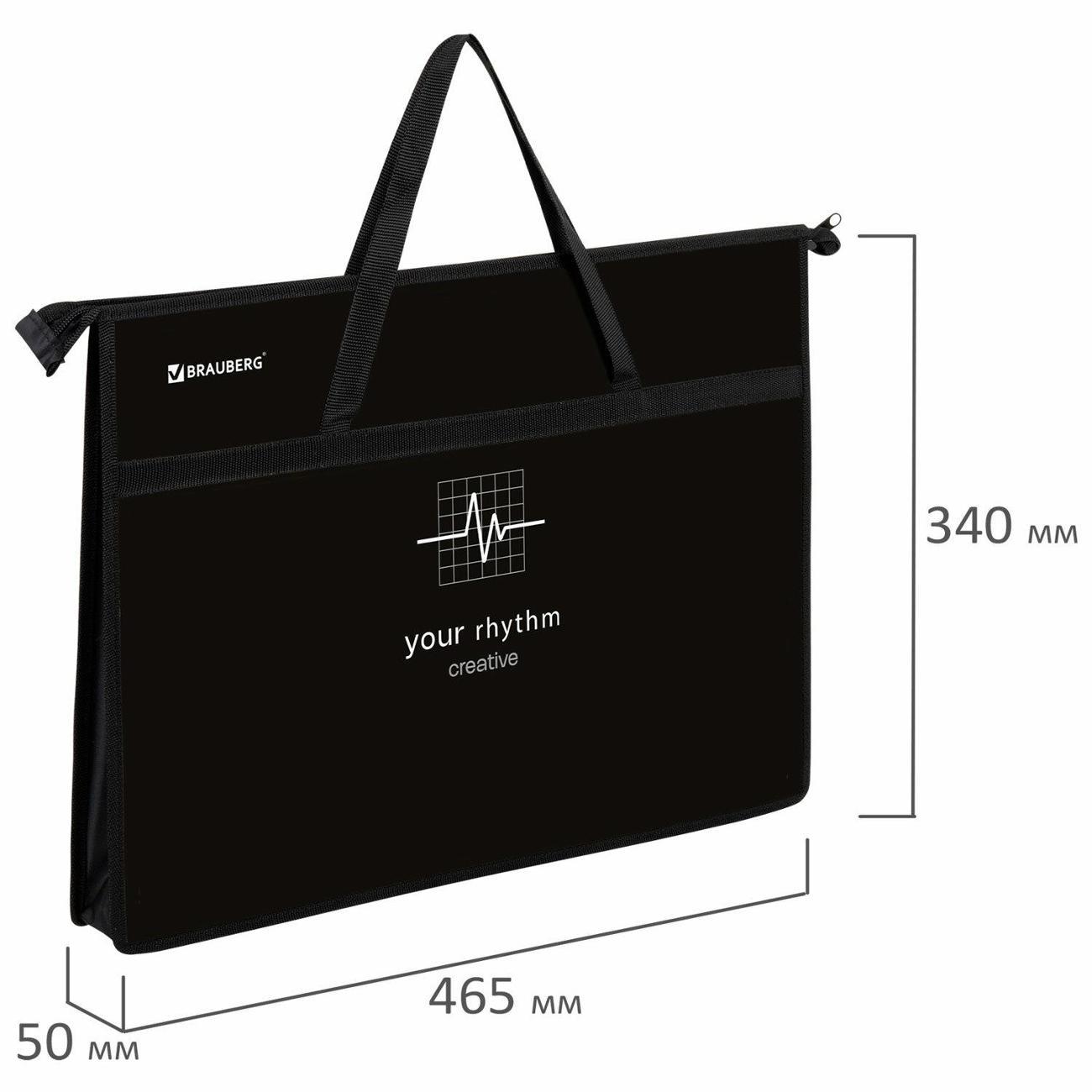 Папка Brauberg 273411