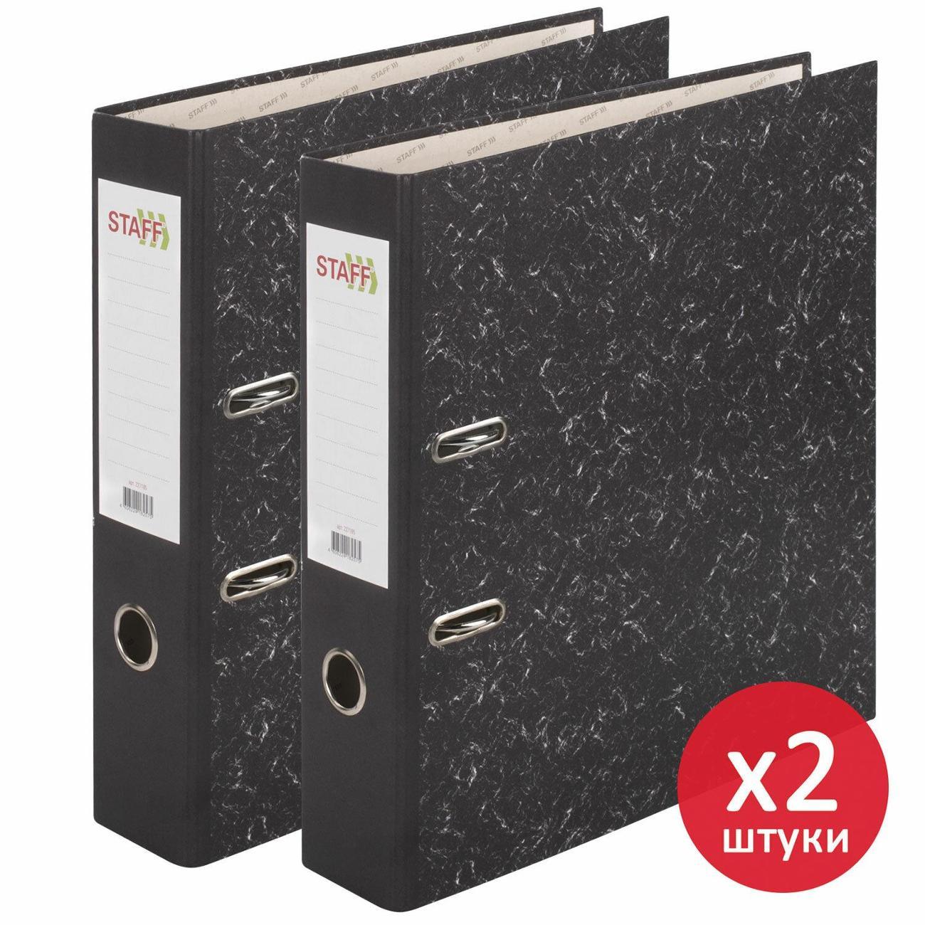 Папка Staff 880910