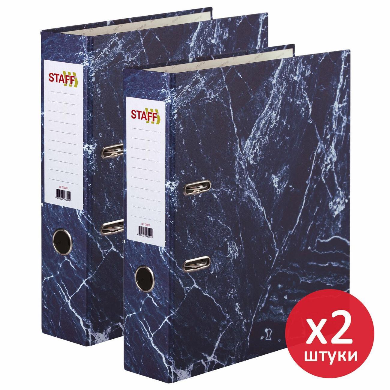 Папка Staff 880911