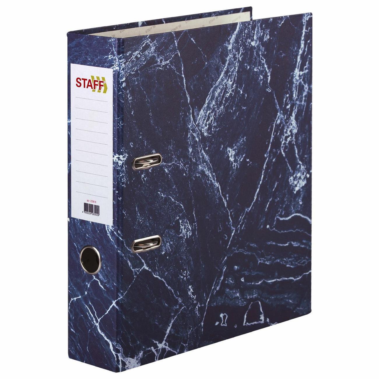 Папка Staff 880911