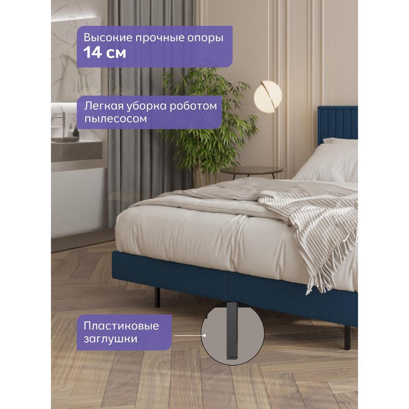 Кровать Divan24 Сонна 160х200 синий