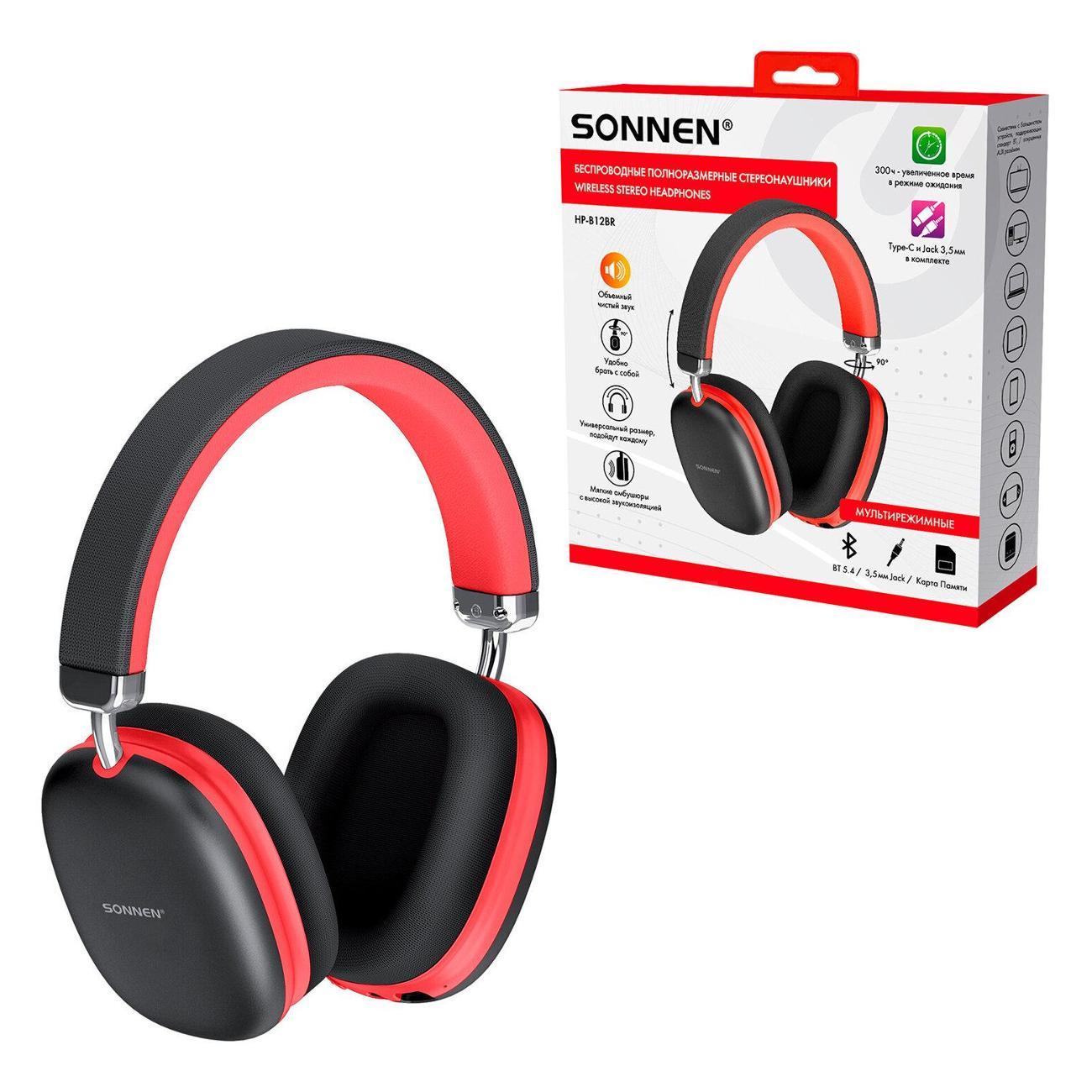Наушники беспроводные Sonnen HP-B12BR Red Black фото