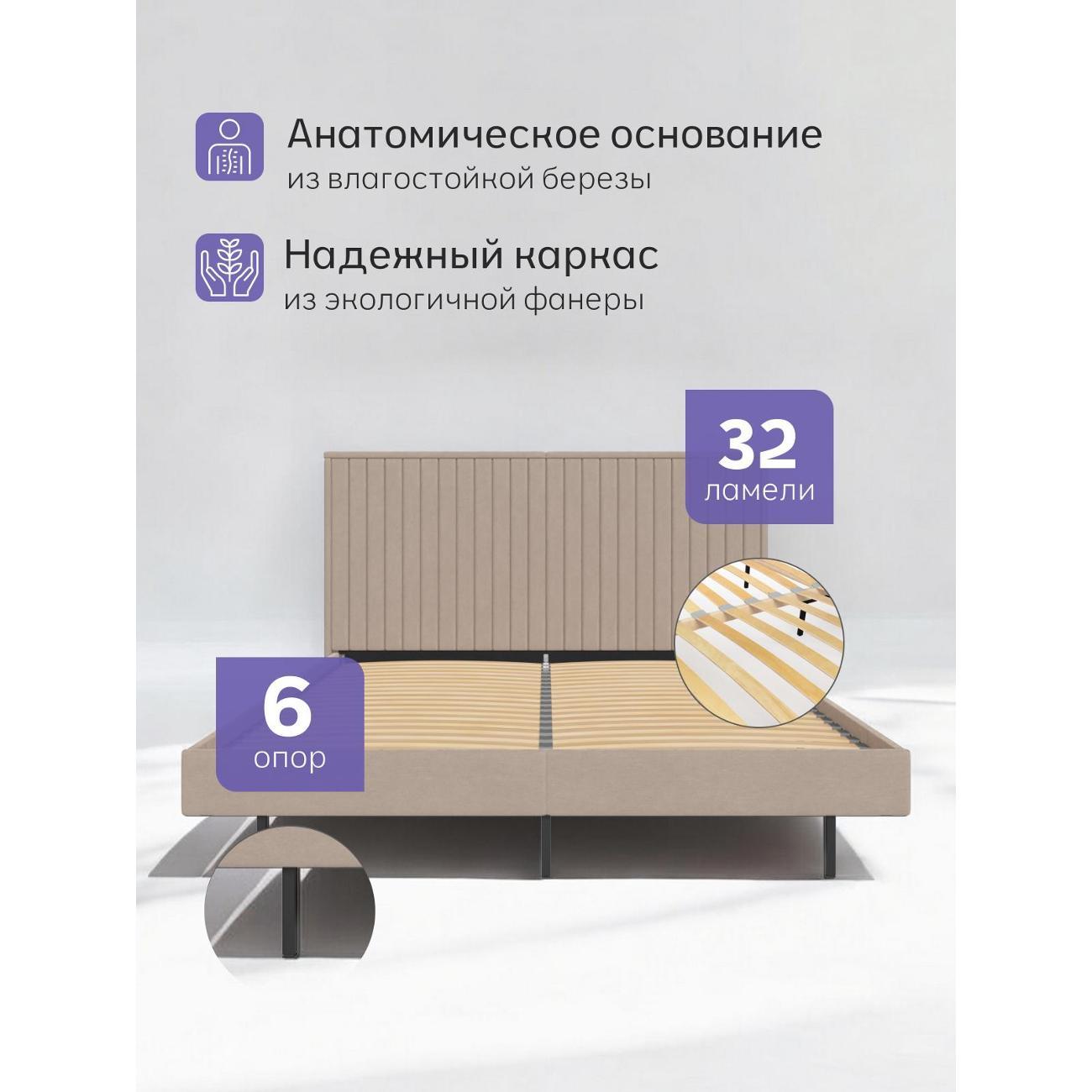 Кровать Divan24 Сонна 160х200 бежевый