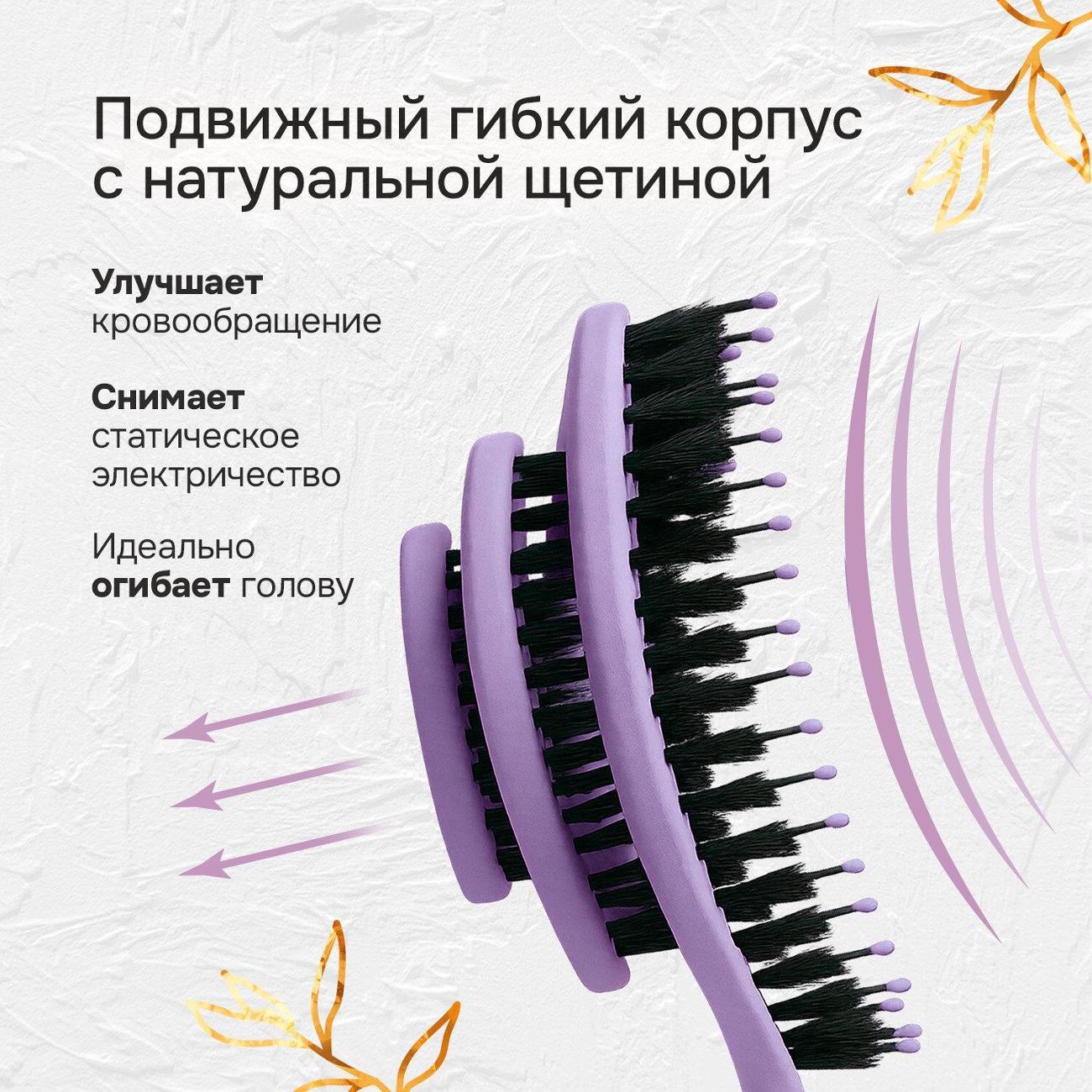 Наборы аксессуаров для волос MONTE VITA Расчёска массажная натур.щетина 24х8см 457432
