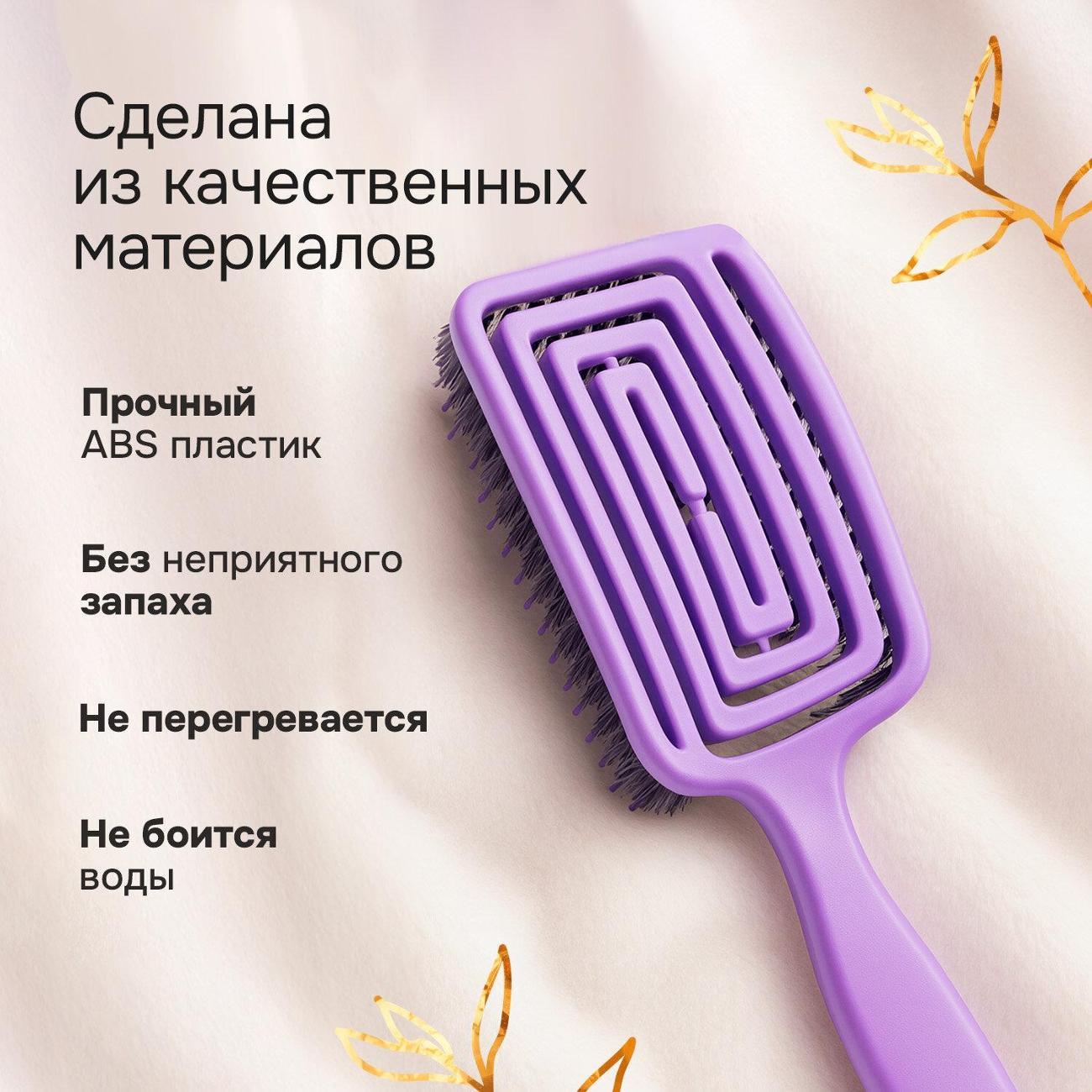 Наборы аксессуаров для волос MONTE VITA Расчёска массажная натур.щетина 24х8см 457432