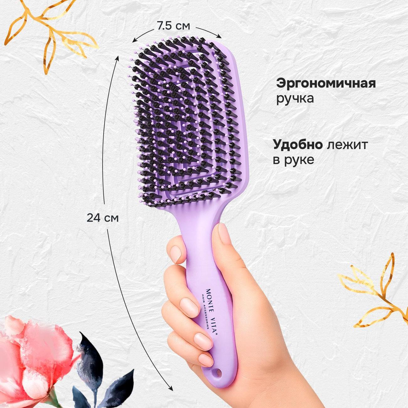 Наборы аксессуаров для волос MONTE VITA Расчёска массажная натур.щетина 24х8см 457432