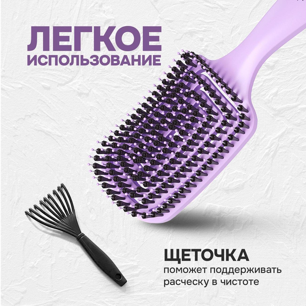 Наборы аксессуаров для волос MONTE VITA Расчёска массажная натур.щетина 24х8см 457432