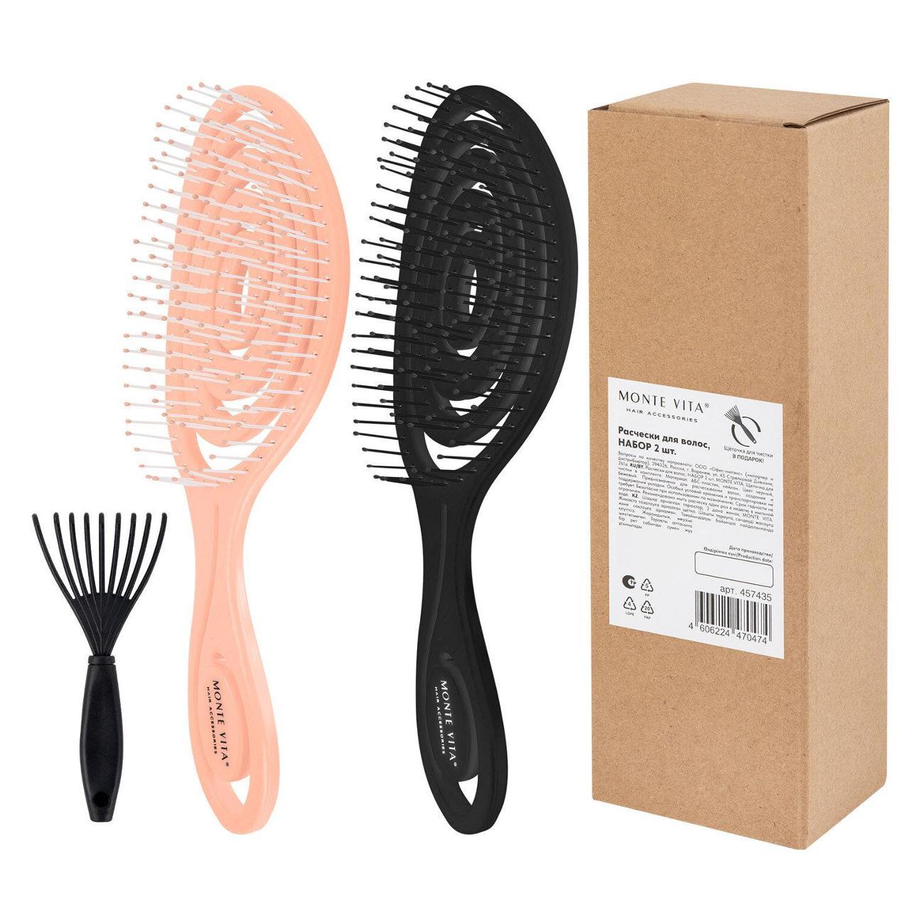 Наборы аксессуаров для волос MONTE VITA 457435