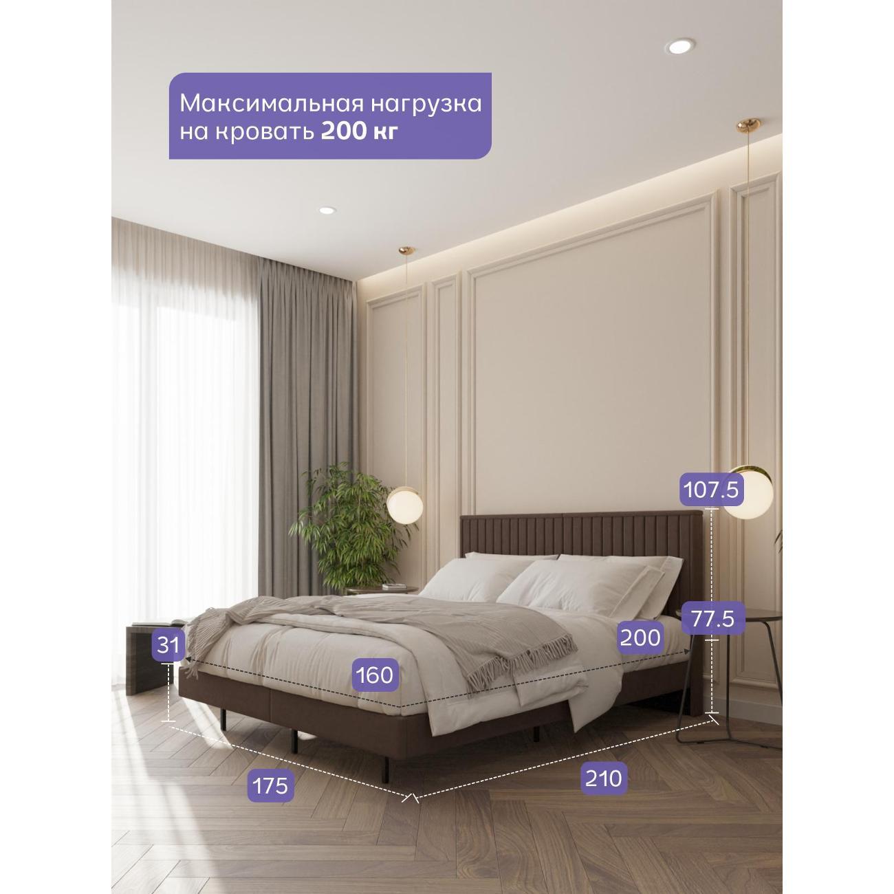 Кровать Divan24 Сонна 160х200 коричневый