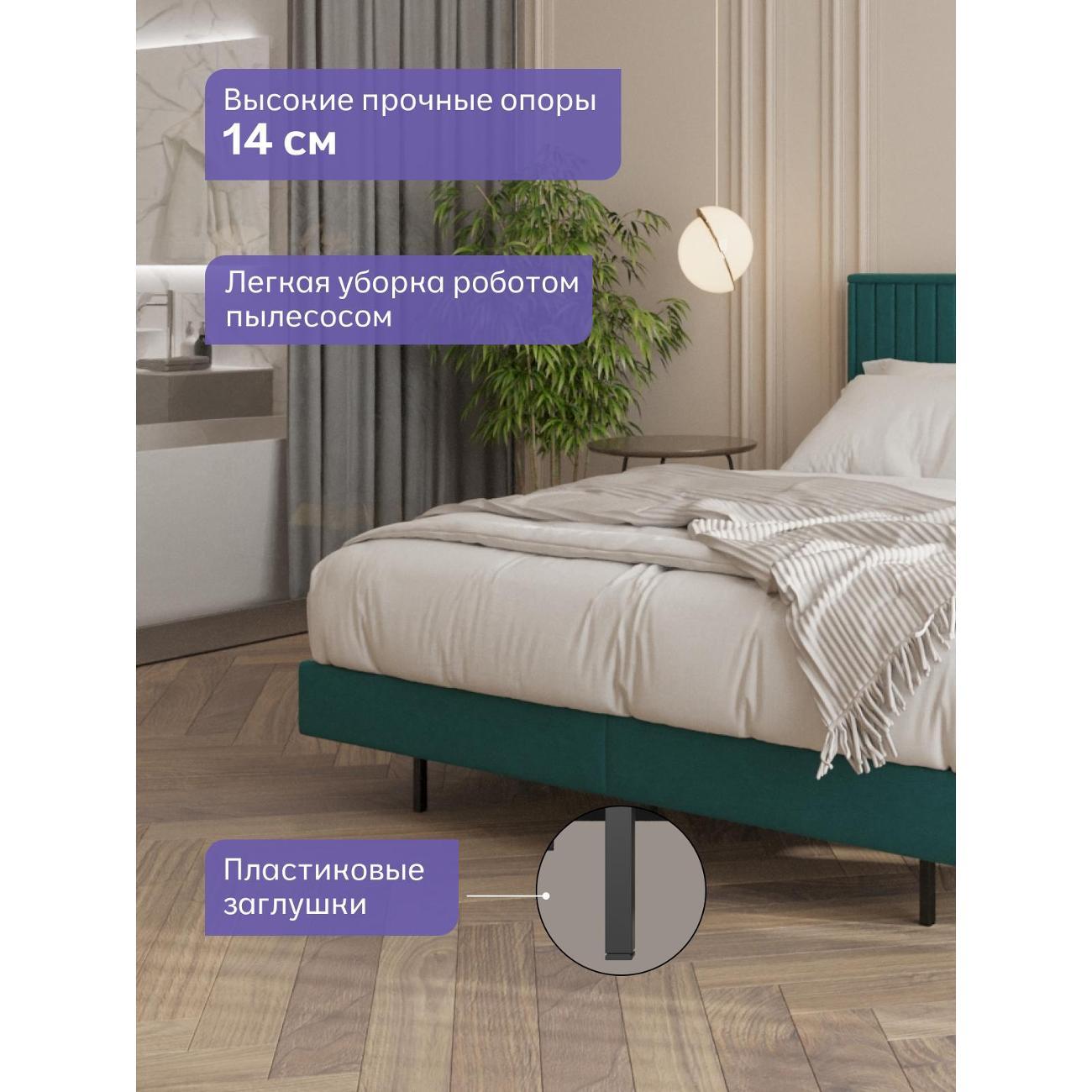 Кровать Divan24 Сонна 160х200 зеленая