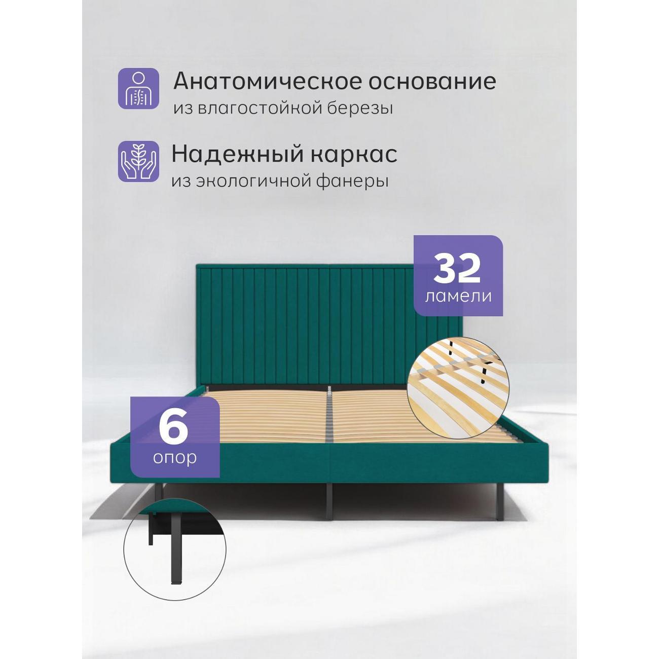 Кровать Divan24 Сонна 140х200 зеленая