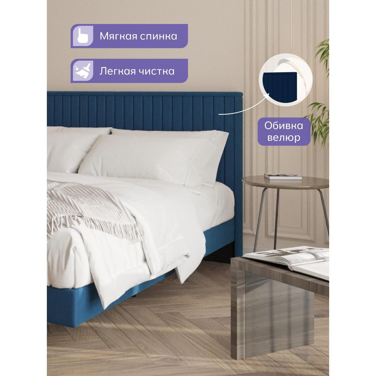 Кровать Divan24 Сонна 140х200 синяя