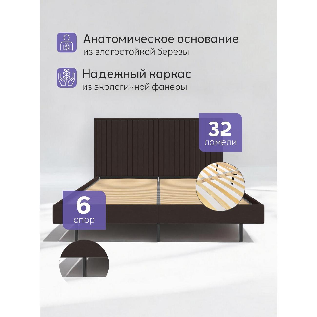 Кровать Divan24 Сонна 140х200 коричневая