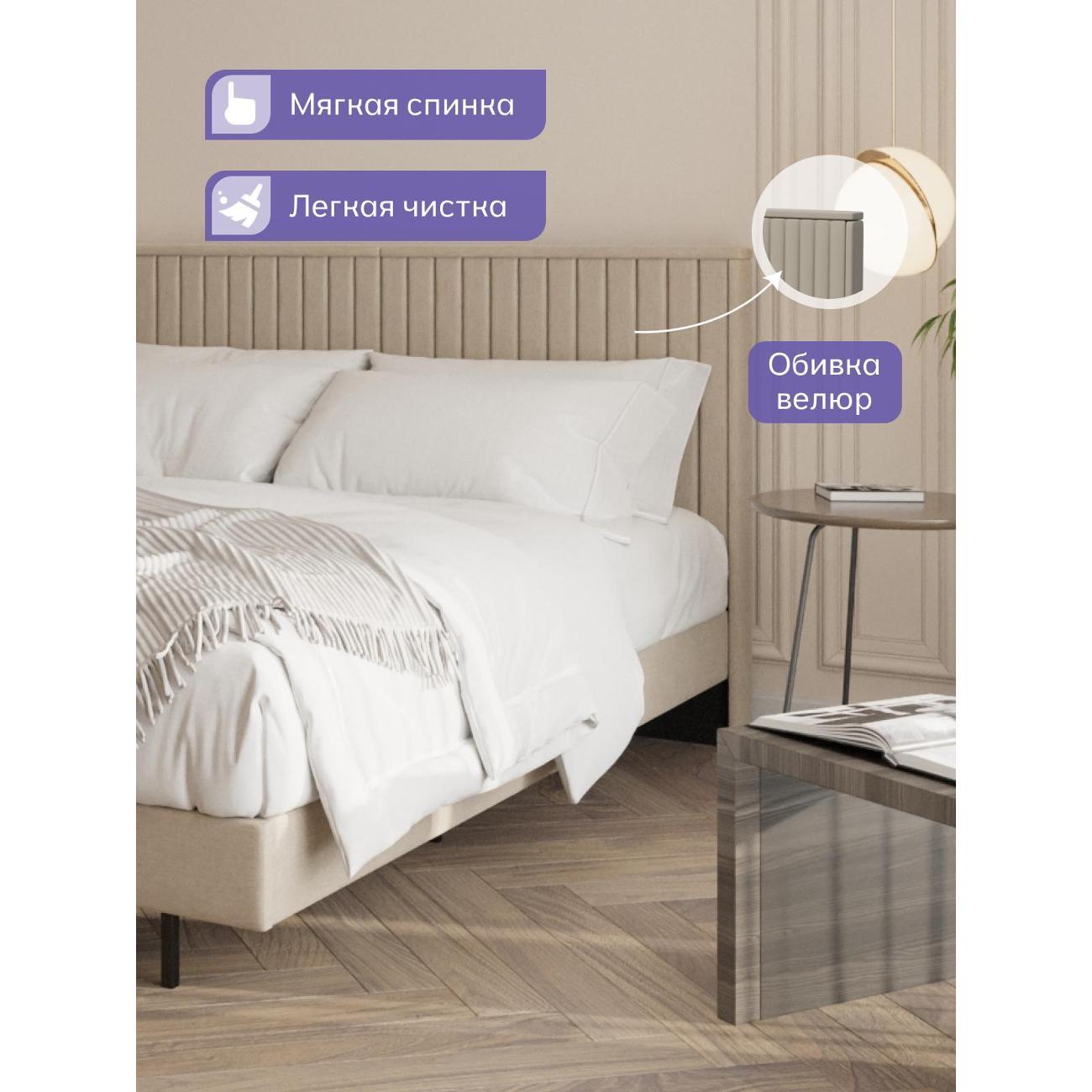 Кровать Divan24 Сонна 140х200 бежевая