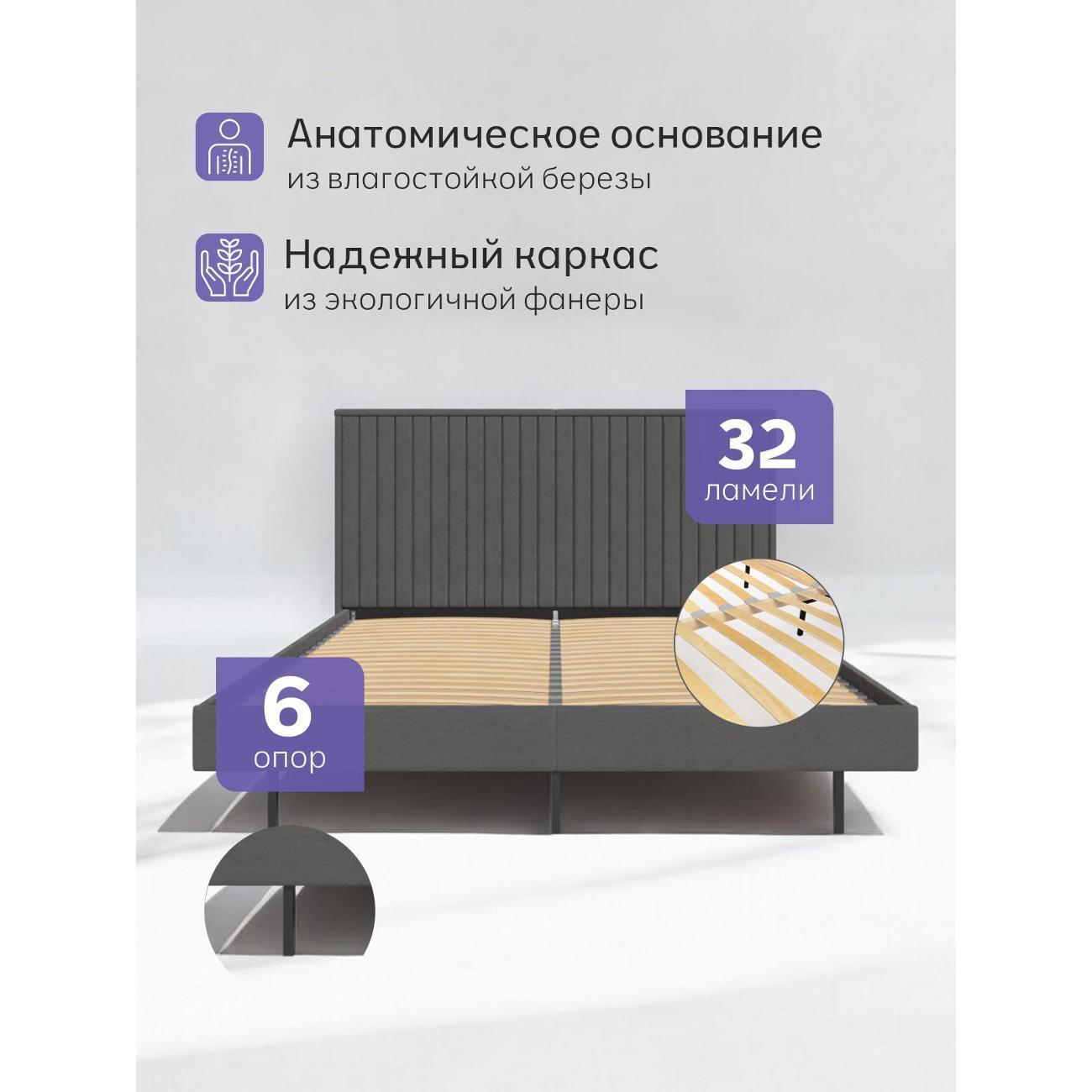 Кровать Divan24 Сонна 140х200 серая
