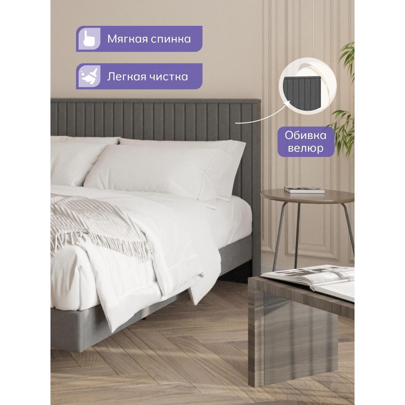 Кровать Divan24 Сонна 140х200 серая