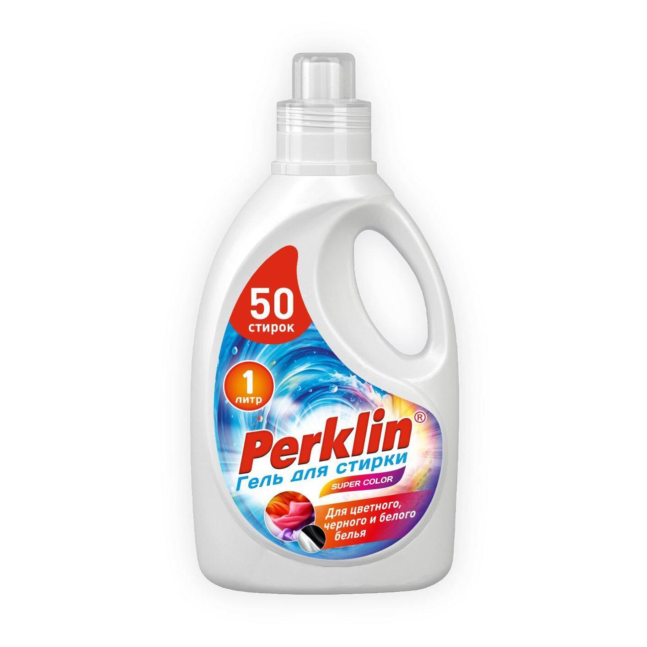 Гель для стирки PERKLIN ULTRA COLOR, 1 л