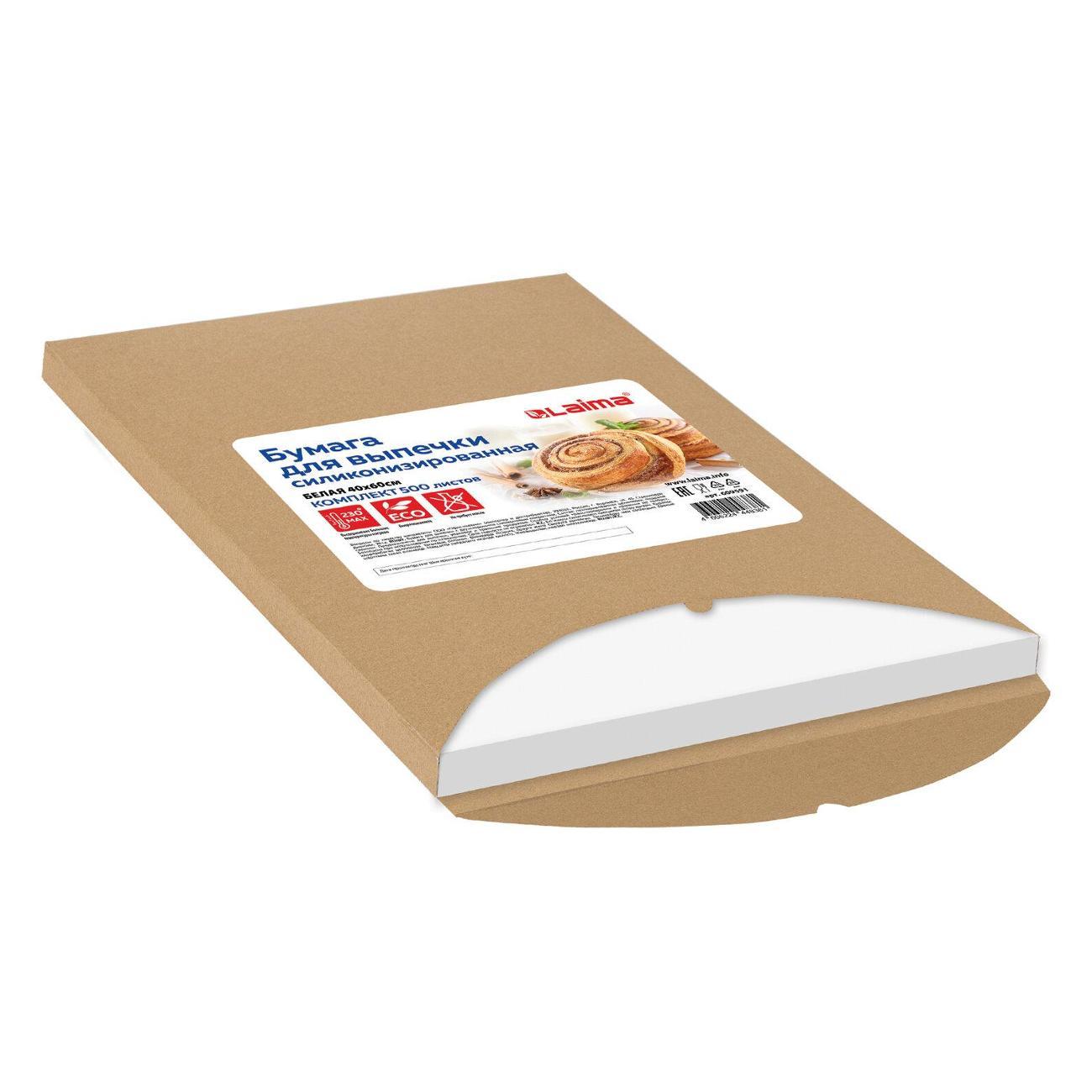 Бумага для выпечки Laima 609591