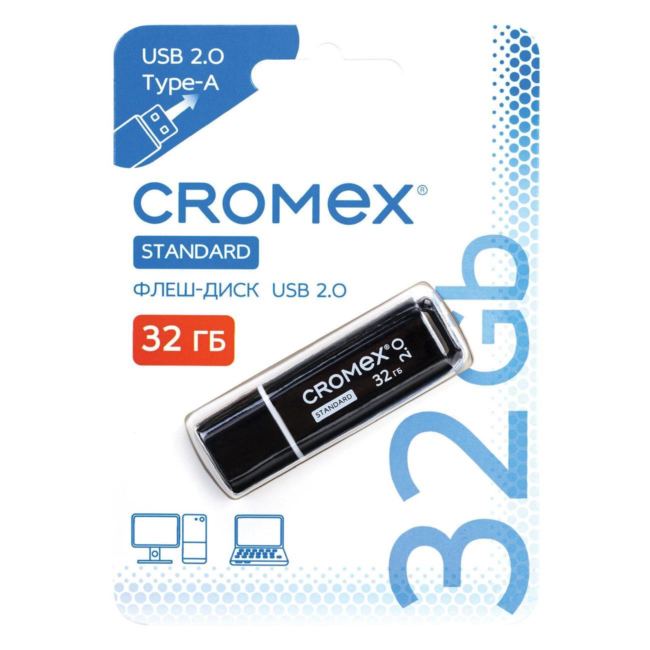 Карта памяти CROMEX 32GB Standard USB 2.0 Black