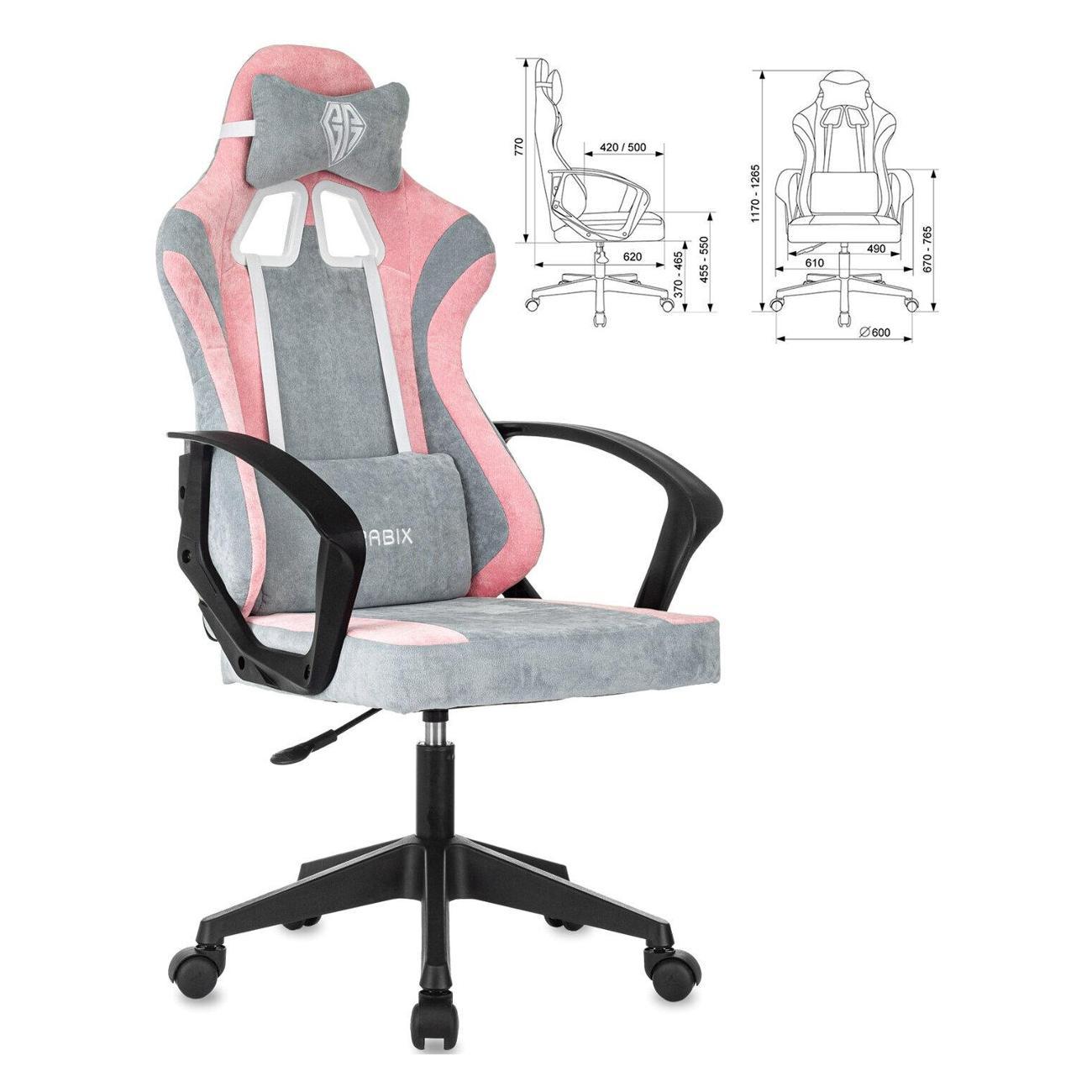 Кресло Brabix 533215