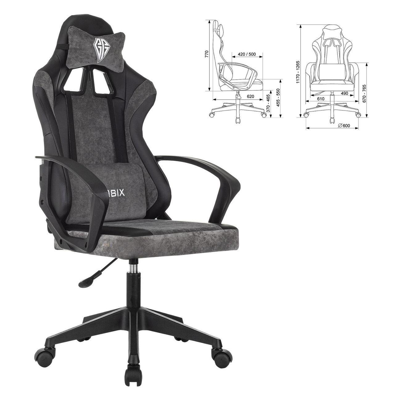 Кресло Brabix 533216