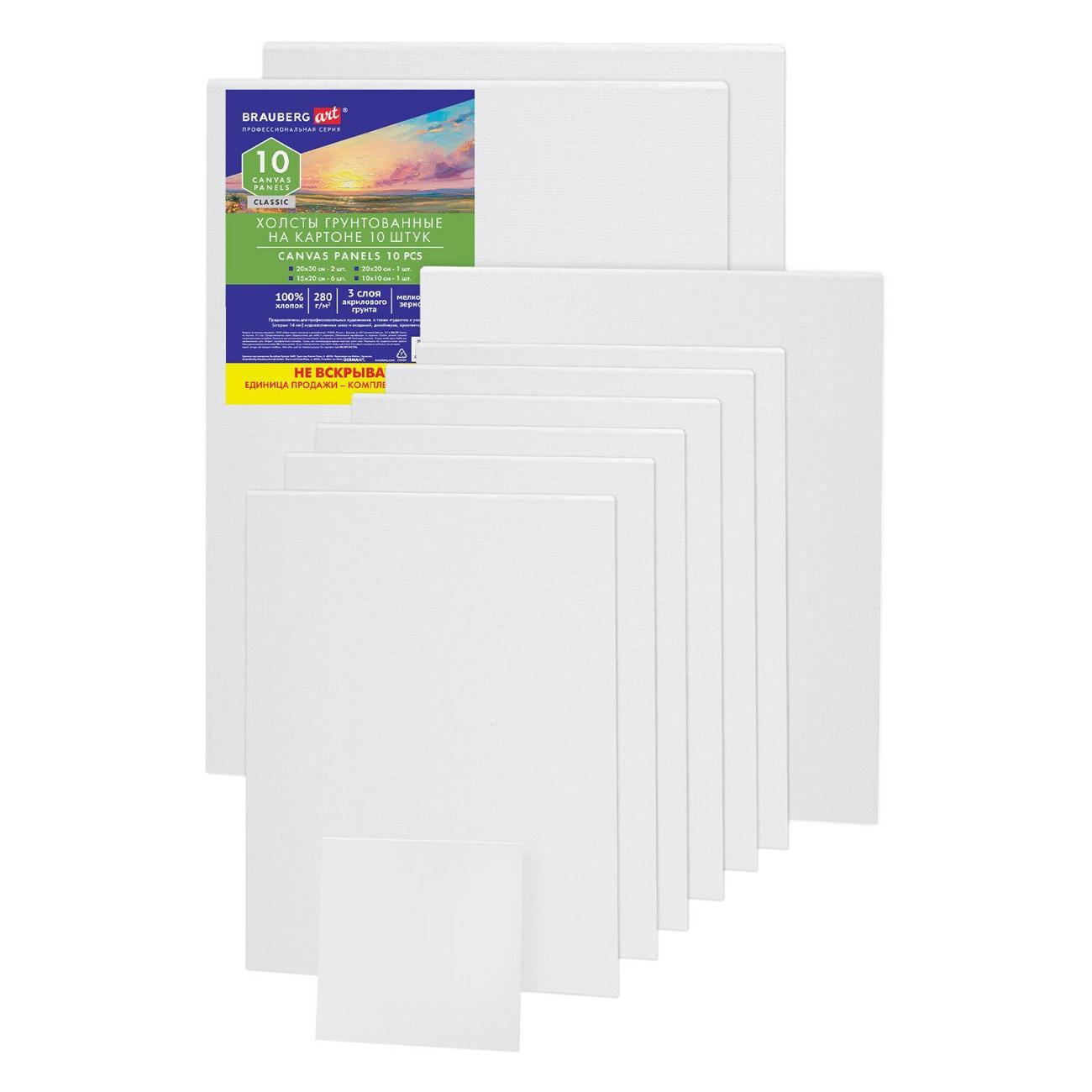 Холст Brauberg 192661