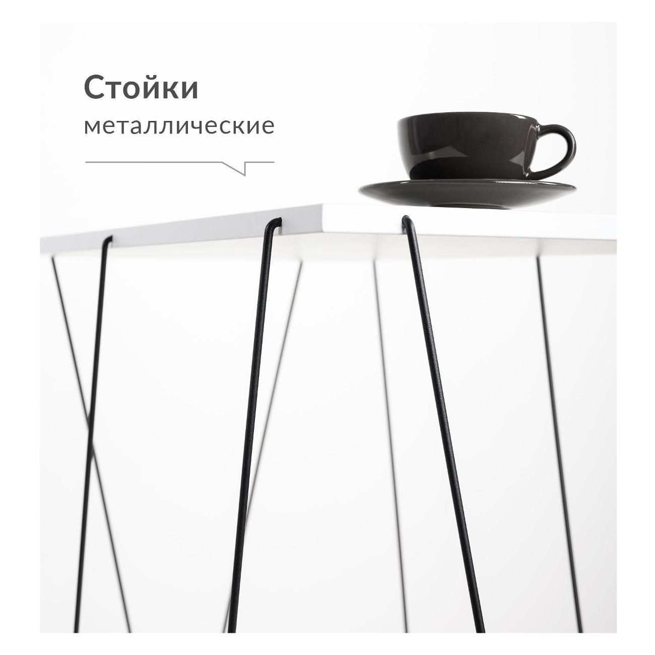 Стол журнальный Logium Регги Е30472