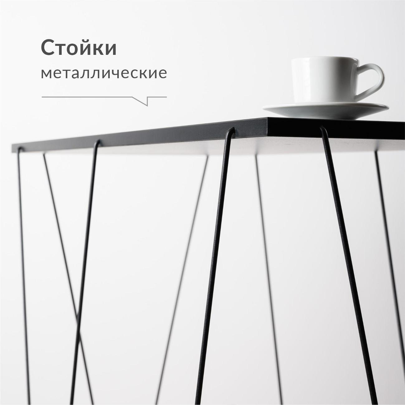 Стол журнальный Logium Регги Е30502